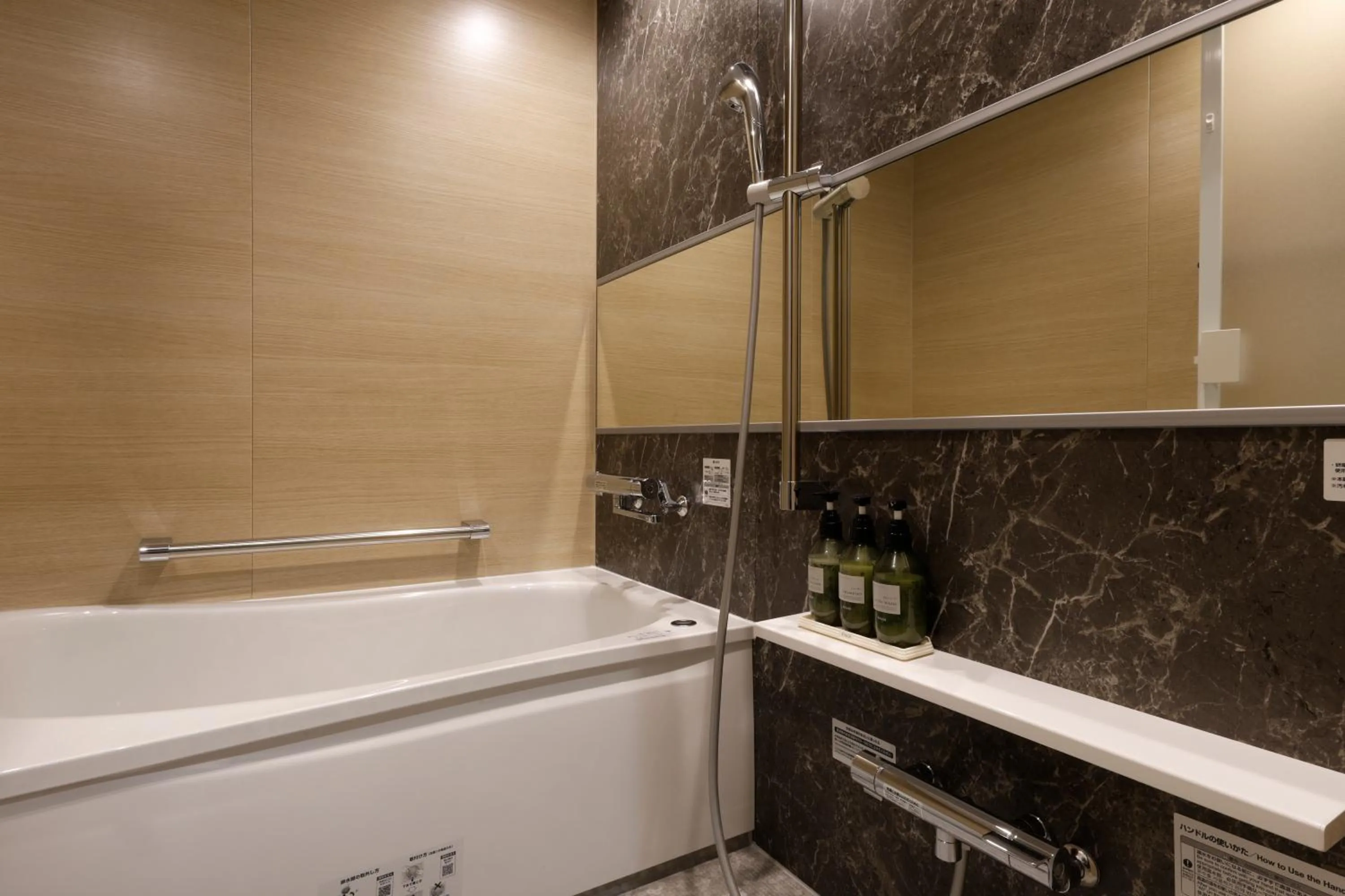 Bathroom in Hotel Seiryu Japanese Spa inn with spectacular view in Osaka