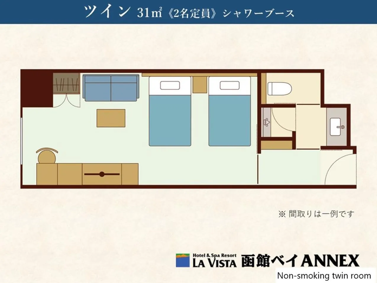 La Vista Hakodate Bay Annex