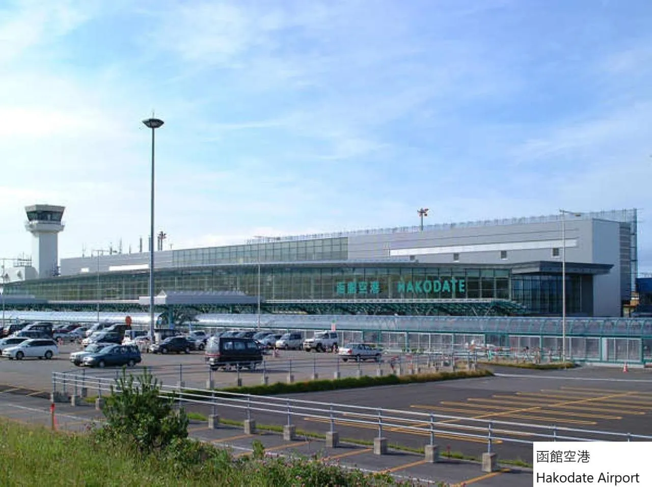 Nearby landmark in La Vista Hakodate Bay Annex