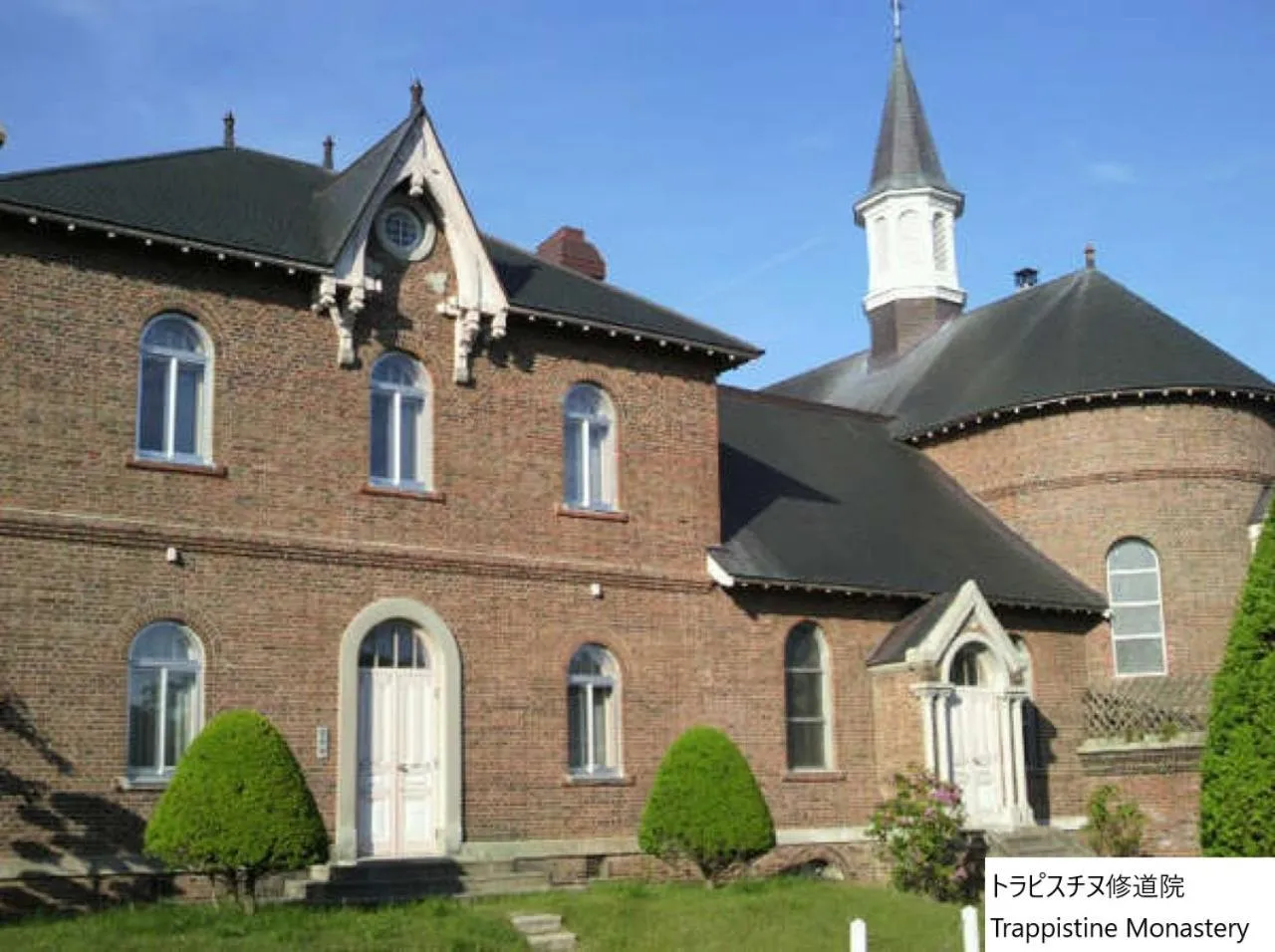 Nearby landmark in La Vista Hakodate Bay Annex