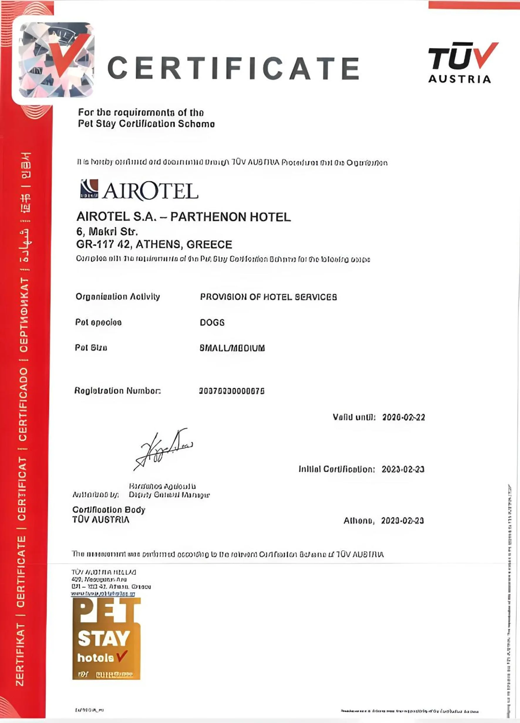 Certificate/Award in Airotel Parthenon