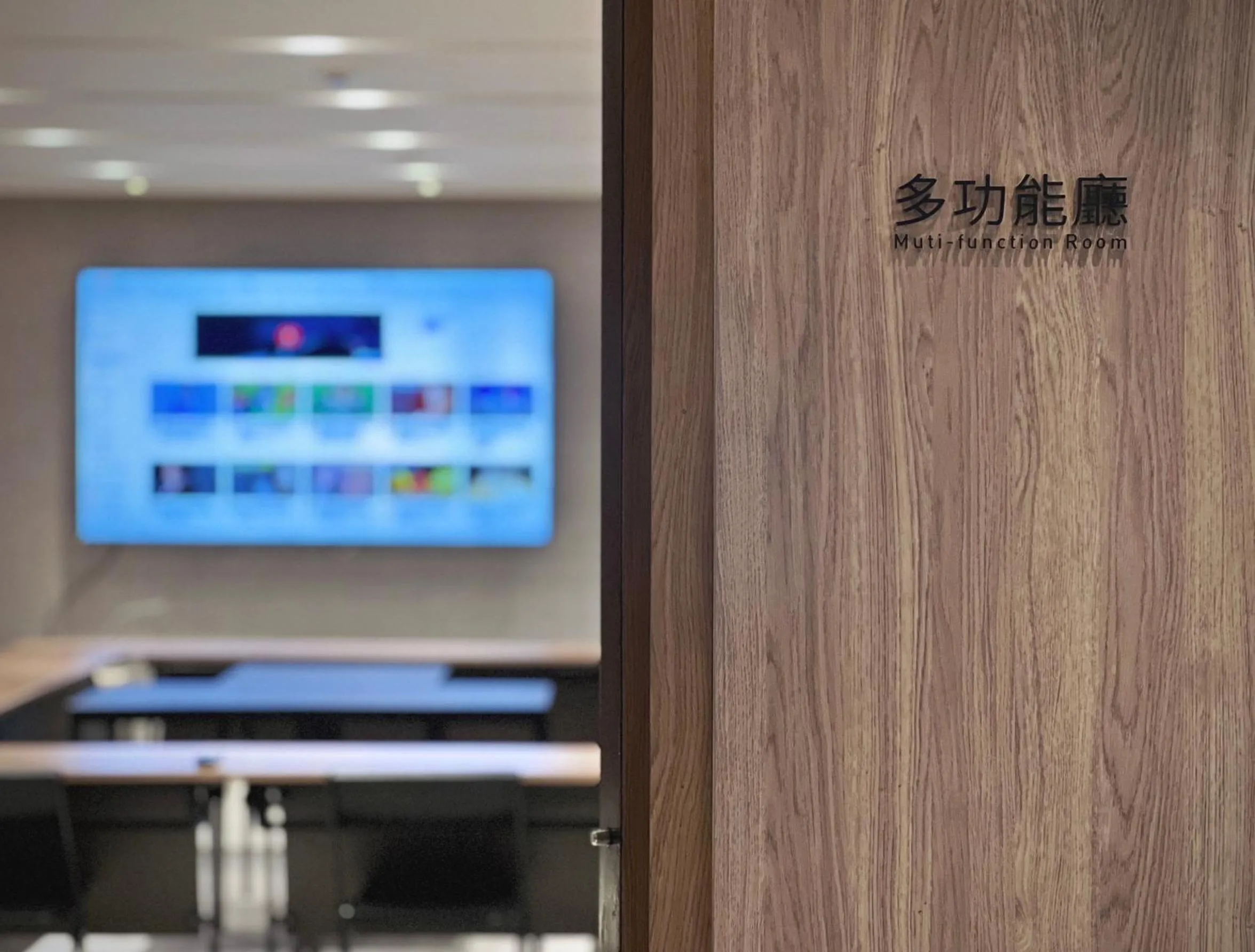 Meeting/conference room in Boutech JianTan Hotel