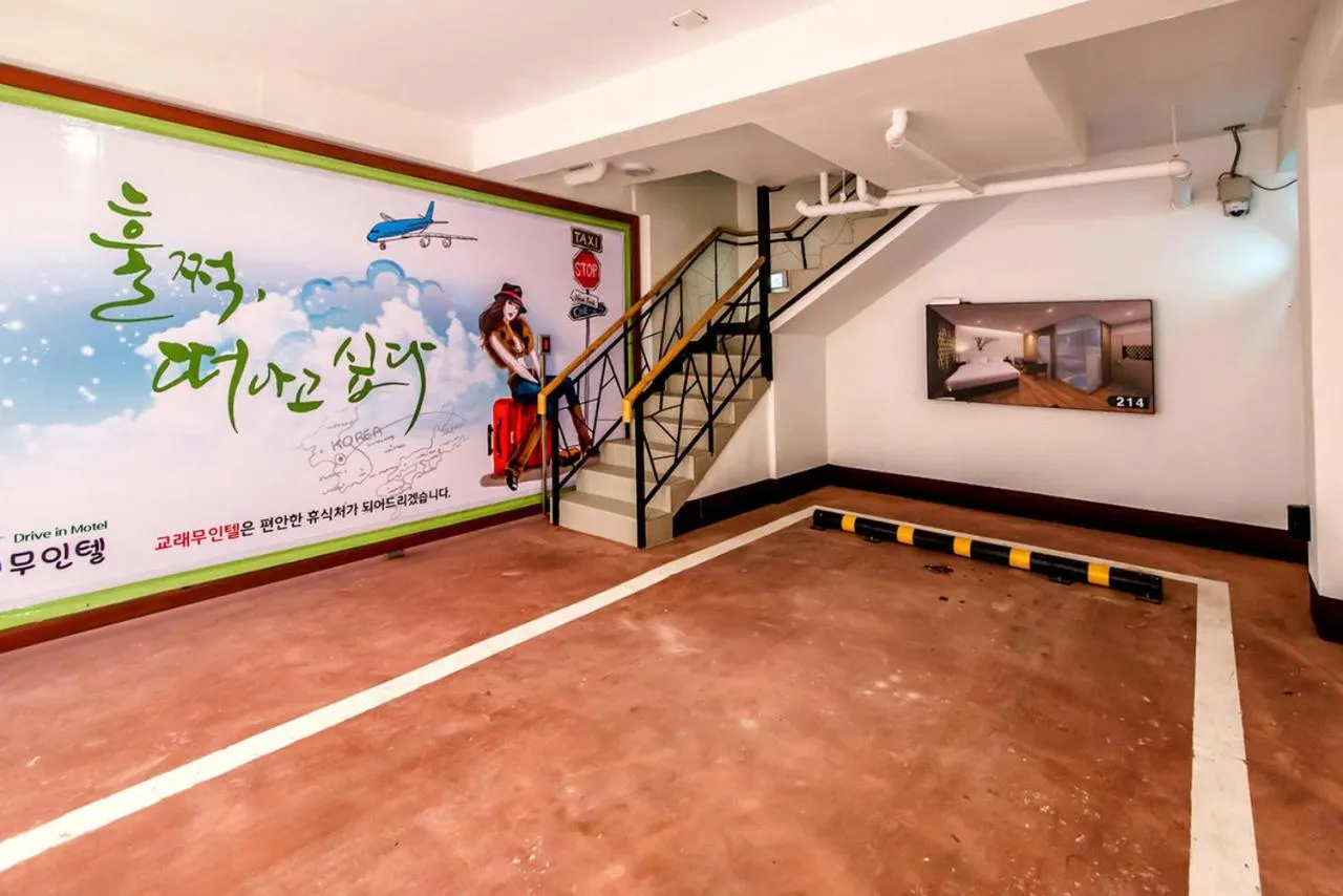 Gyorae Drive-in Motel