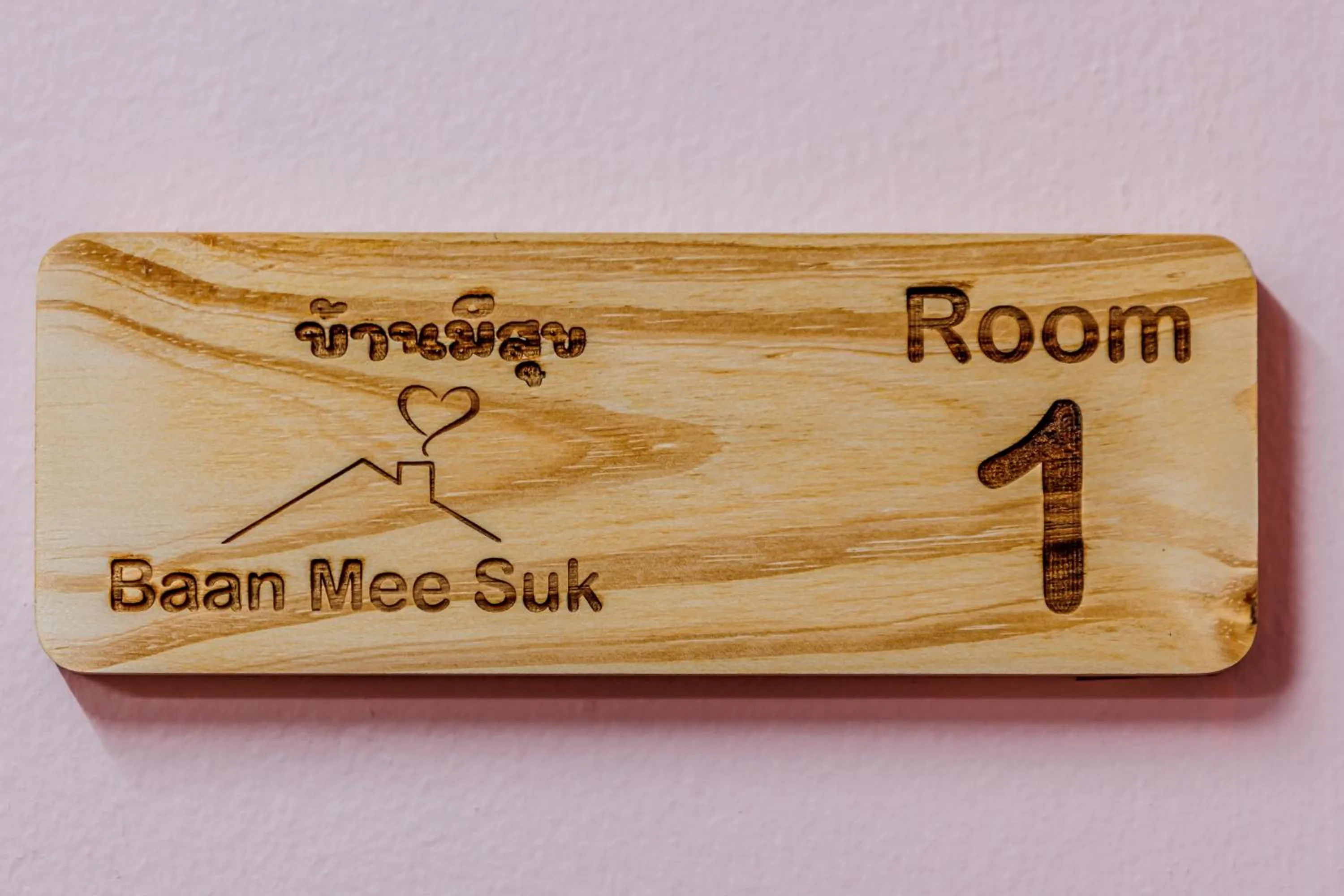 Text overlay in Baan Mee Suk Ayutthaya