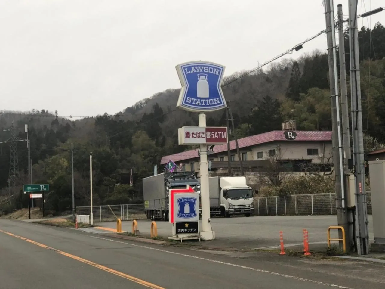 Property building in Hotel Rakuseki Honkan