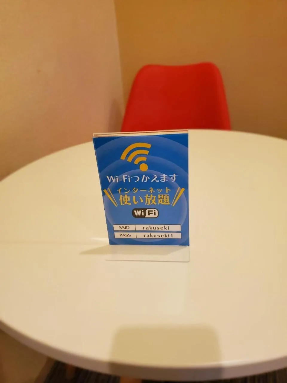 Area and facilities in Hotel Rakuseki Honkan