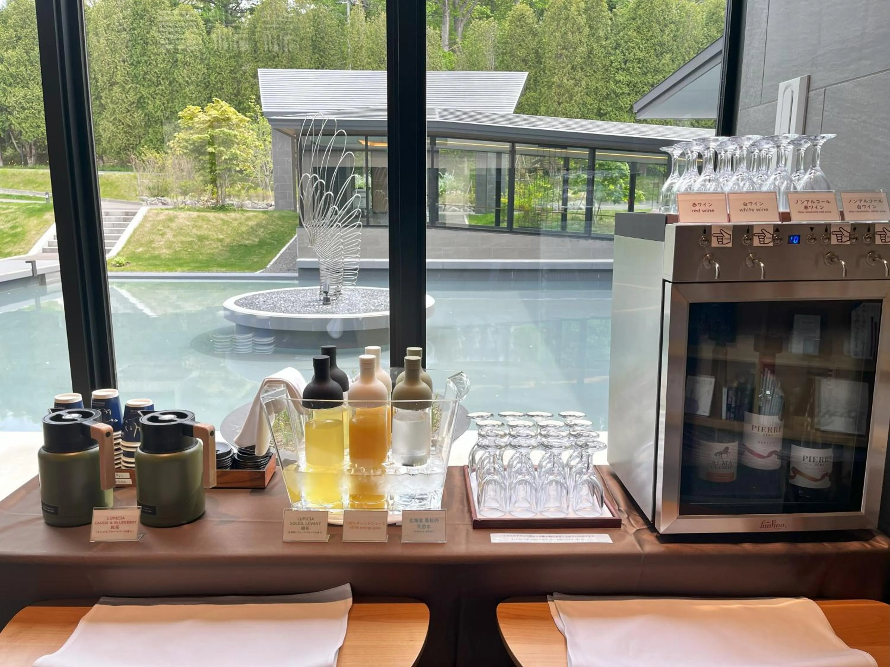 Lounge or bar in Lake Toya Tsuruga Resort HIKARINOUTA