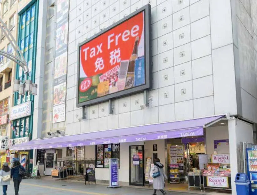 Serorin Light Hotel Tokyo