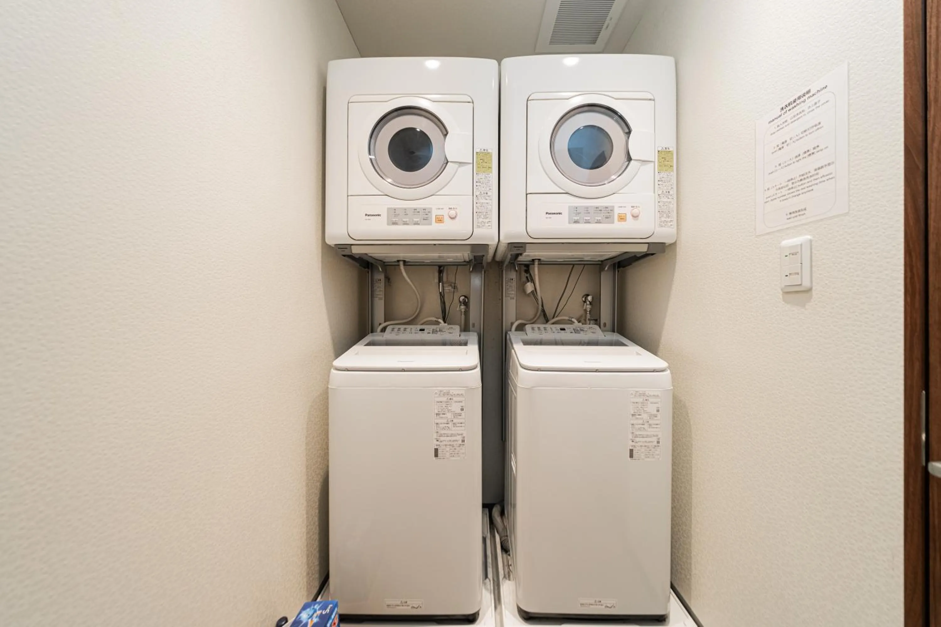 washing machine in Serorin Light Hotel Tokyo