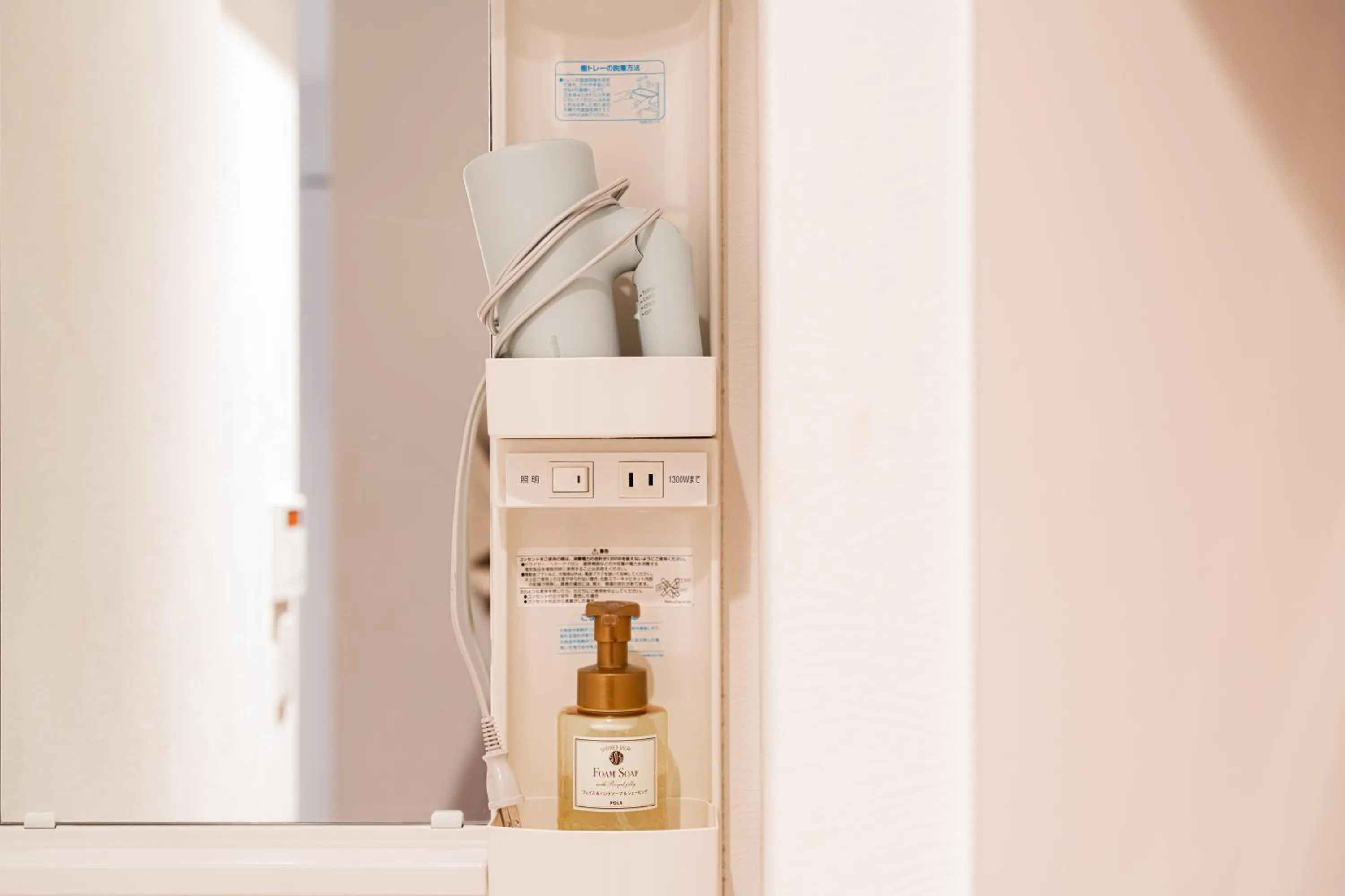 Bathroom in Serorin Light Hotel Tokyo