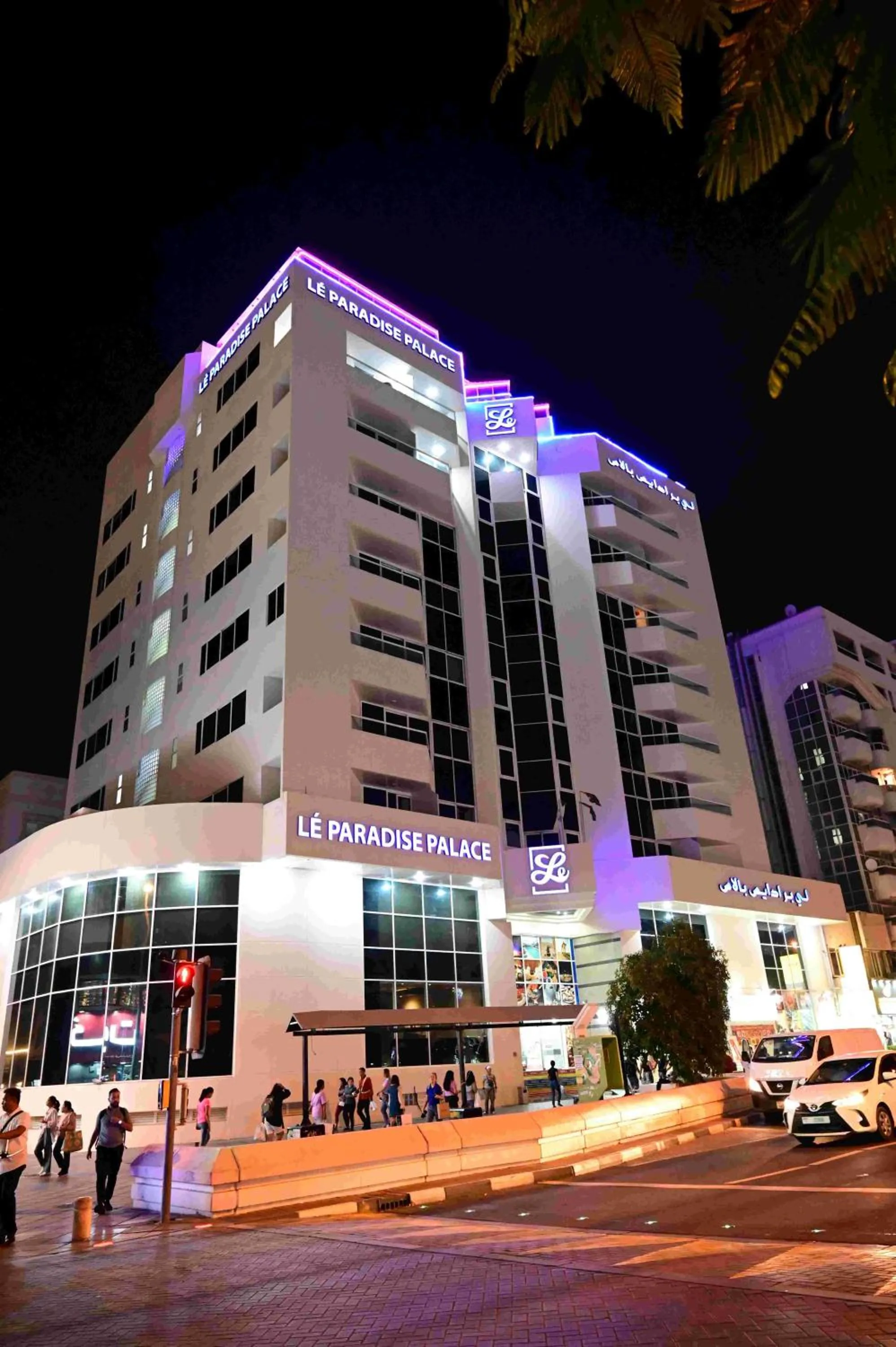 Property building in Le Paradise Palace Hotel Deira Dubai Al Rigga