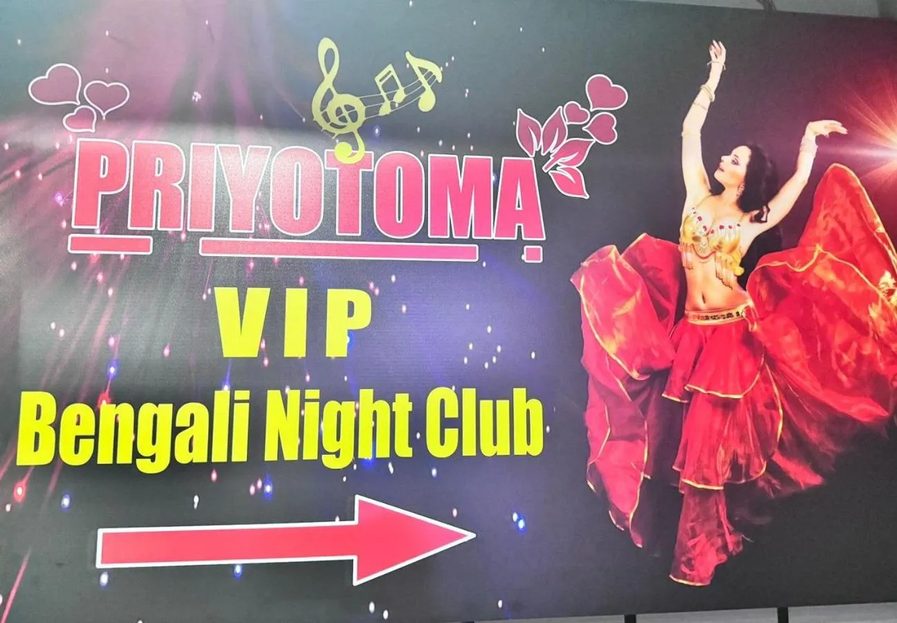 Nightclub / DJ in Le Paradise Palace Hotel Deira Dubai Al Rigga