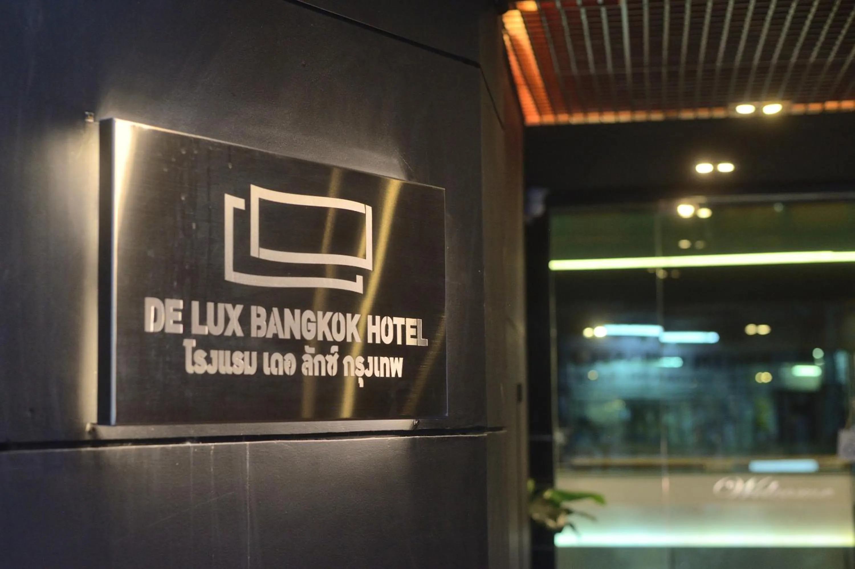 Property logo or sign in De Lux Bangkok Hotel