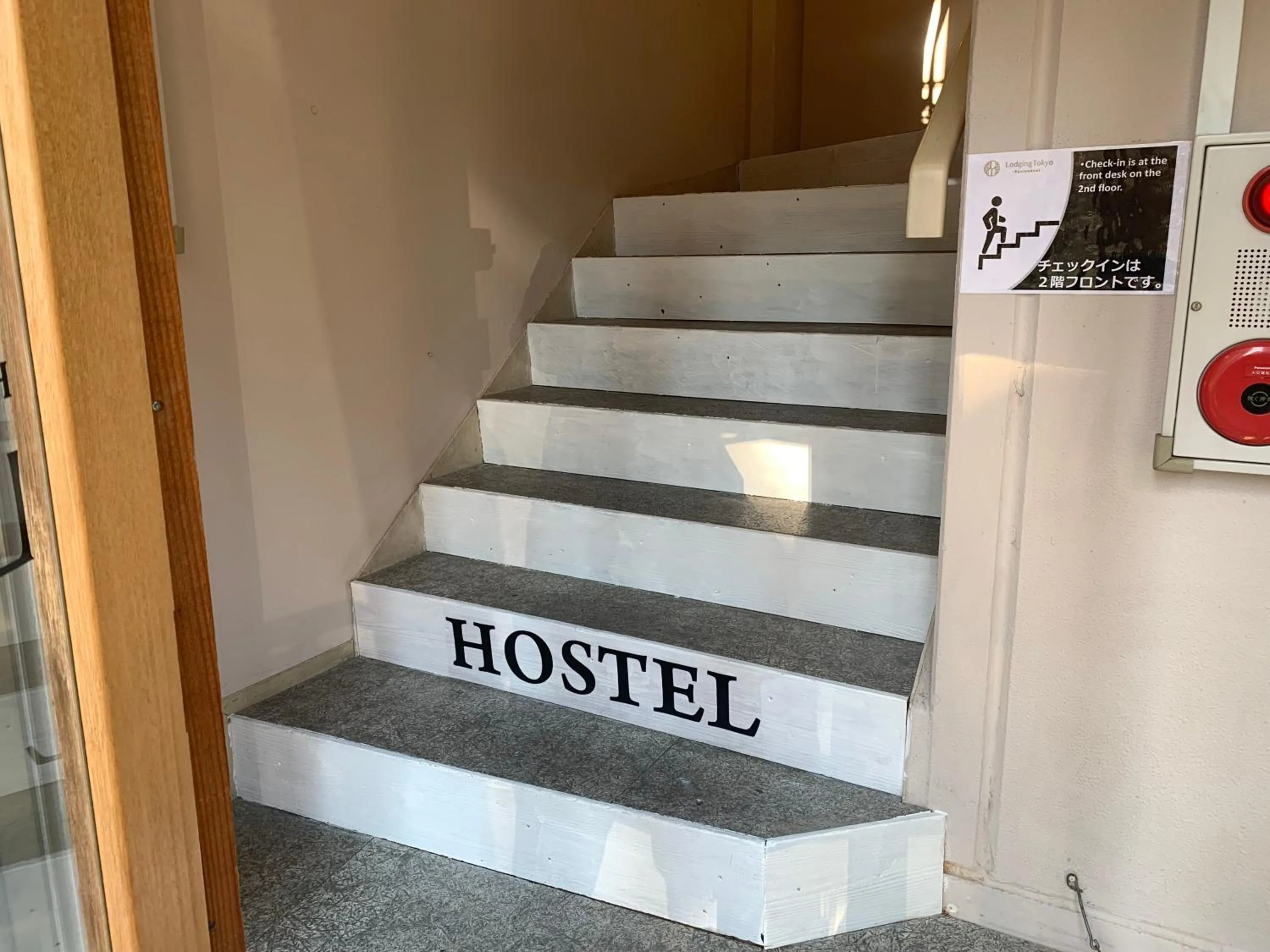 Hostel Lodging Tokyo Uguisudani