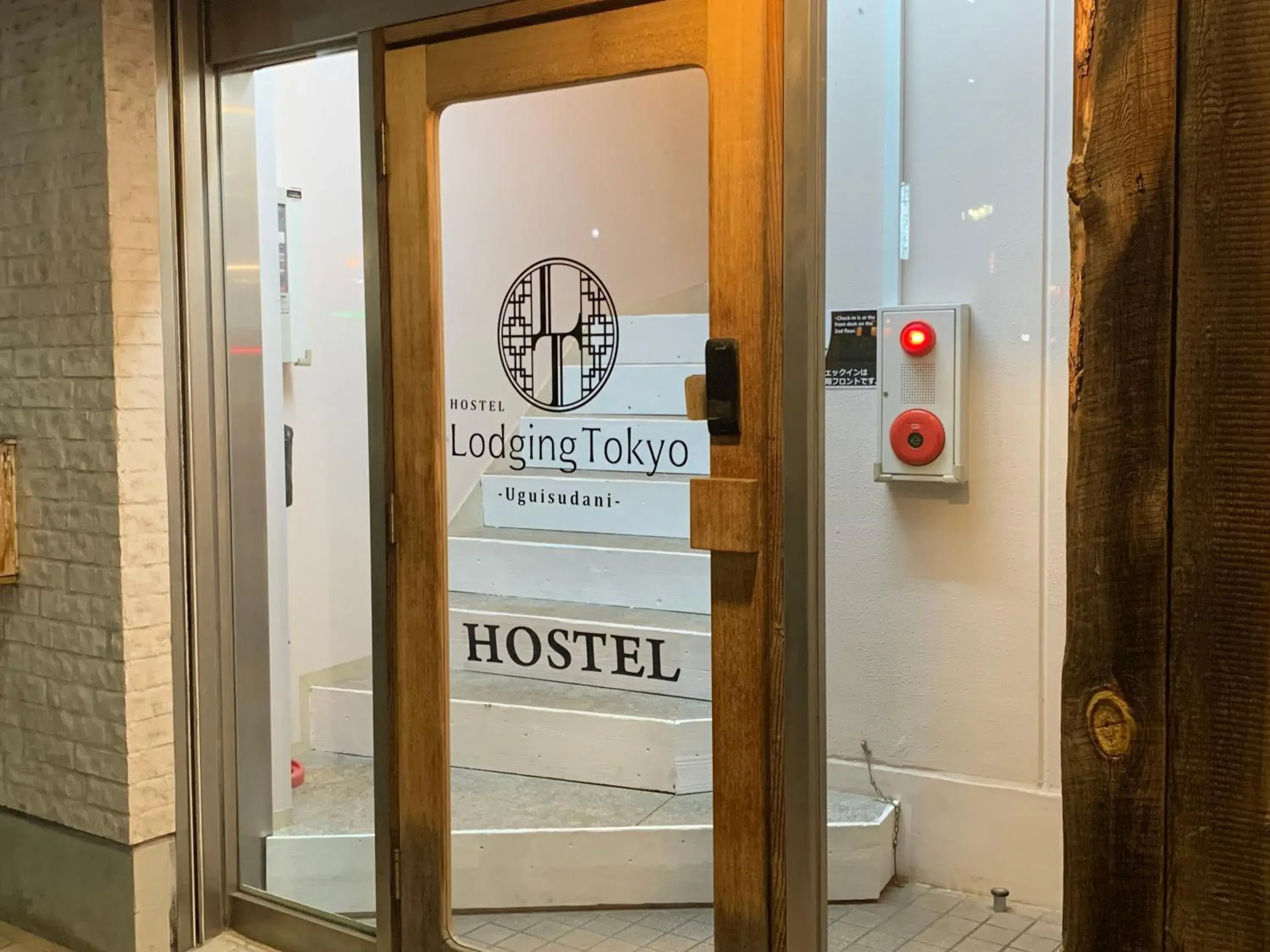 Hostel Lodging Tokyo Uguisudani Hostel Lodging Tokyo Uguisudani