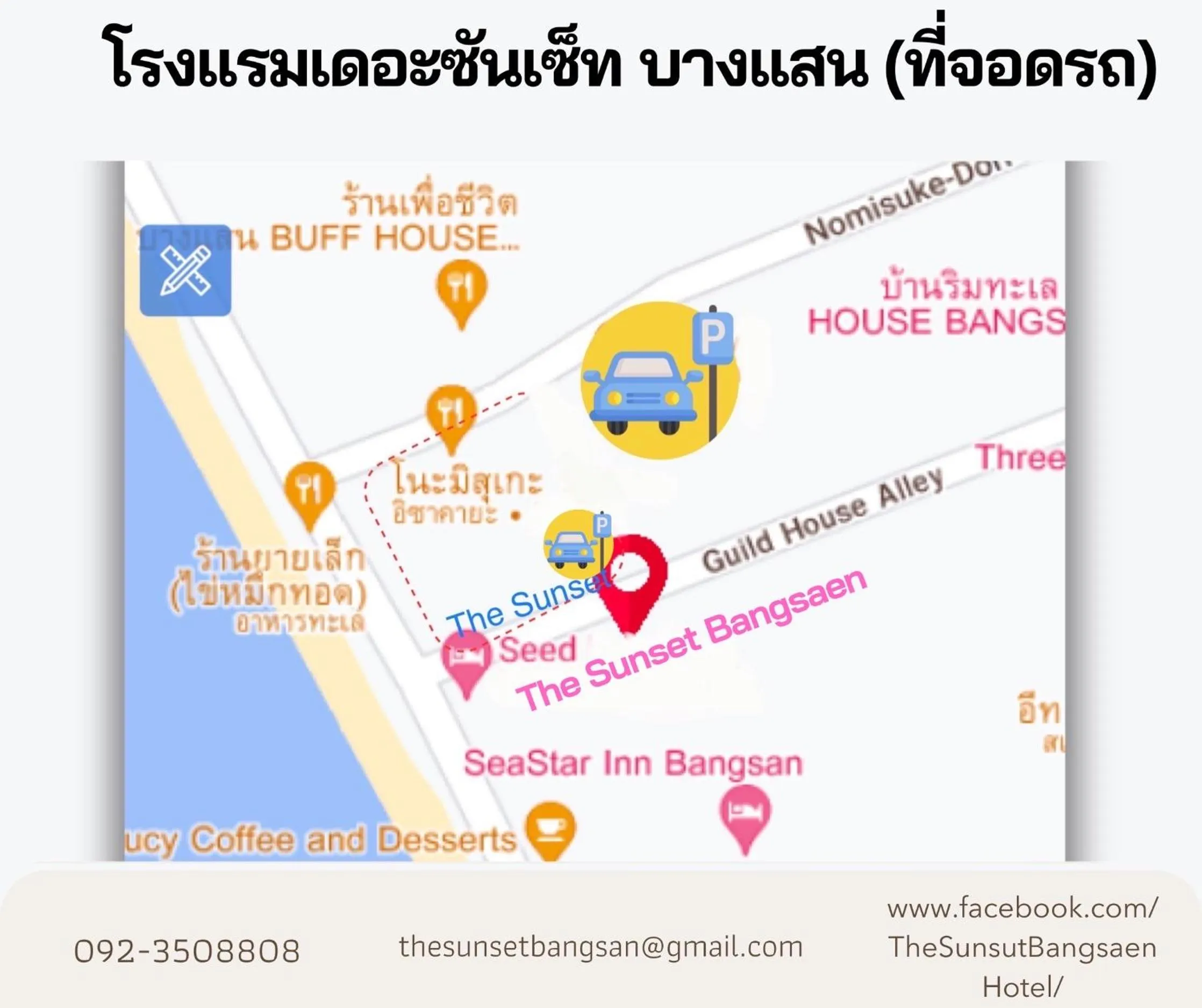 Area and facilities in The Sunset Bangsaen