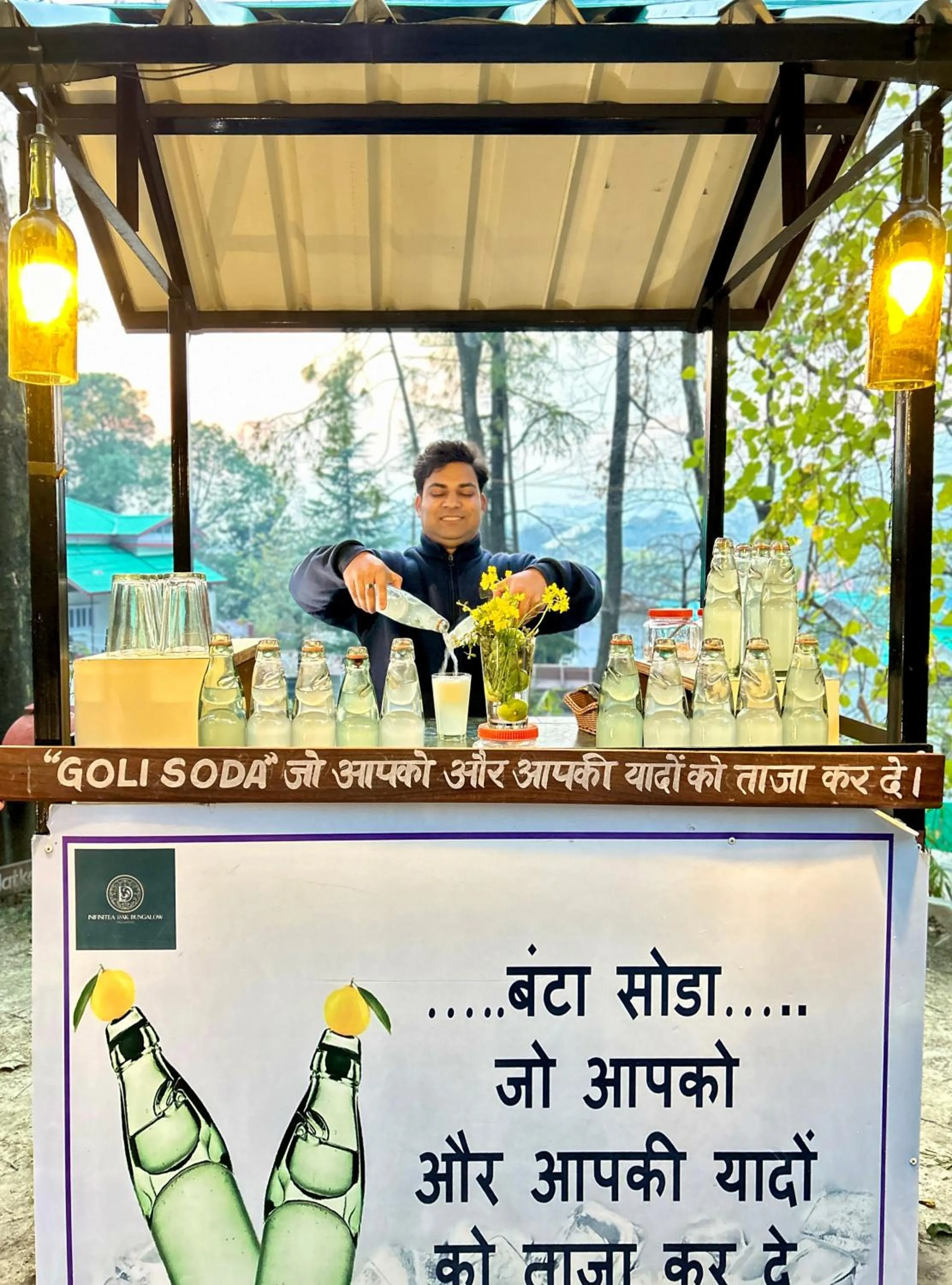 Restaurant/places to eat in Infinitea Dakbunglow Palampur