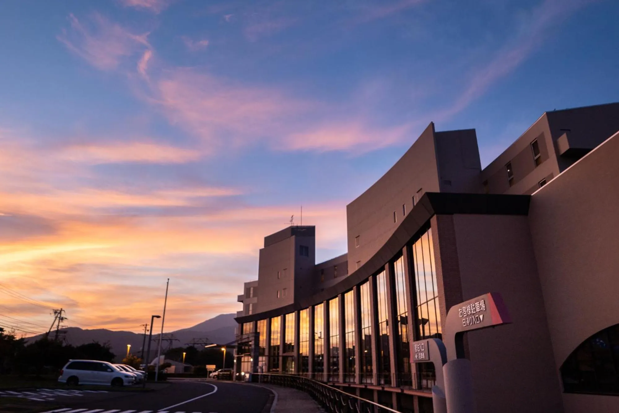 Property building in Enakyo Onsen Hotel Yuzuriha