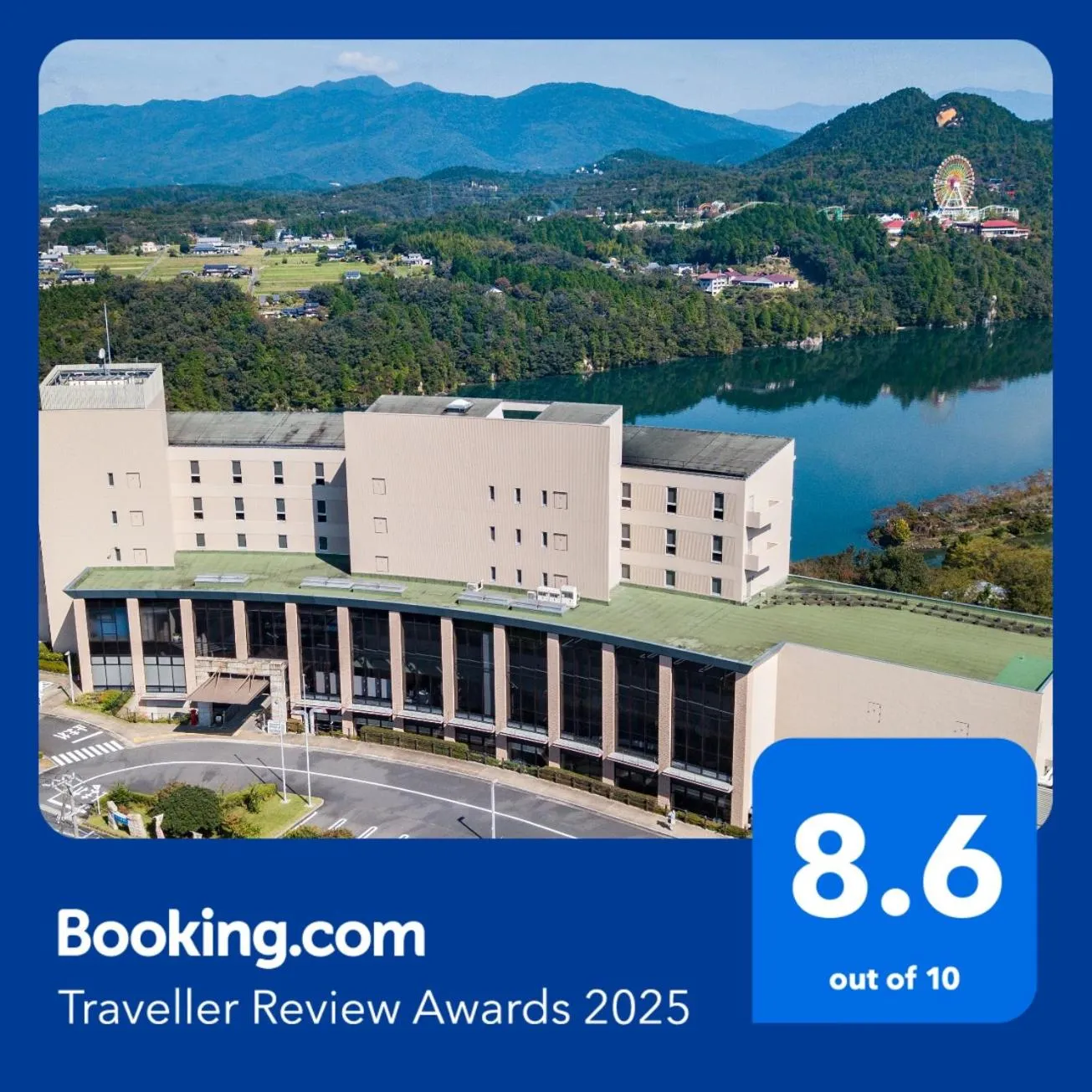 Property building in Enakyo Onsen Hotel Yuzuriha