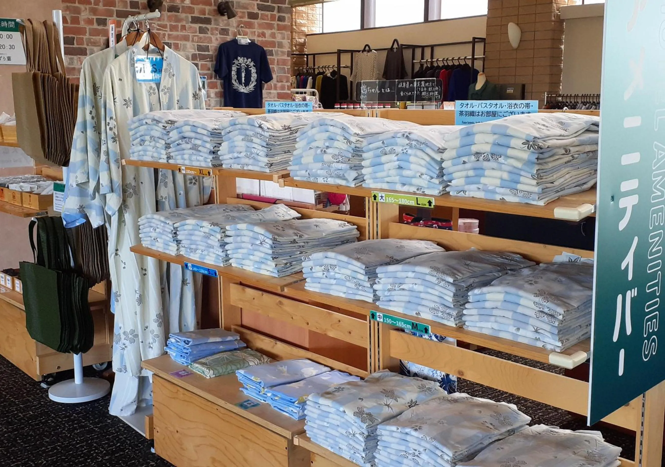 Other in Enakyo Onsen Hotel Yuzuriha