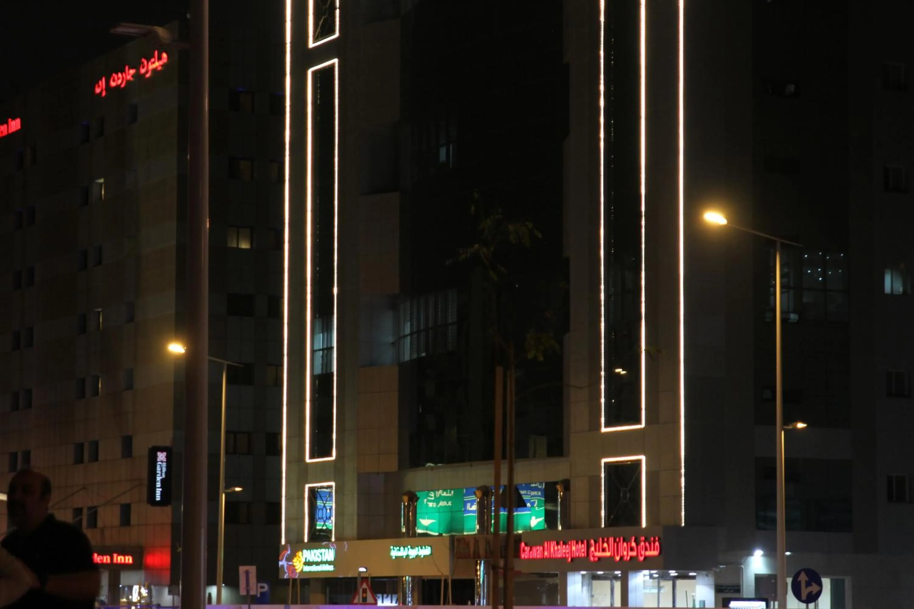 Property building in Carawan Al Khaleej Hotel Olaya