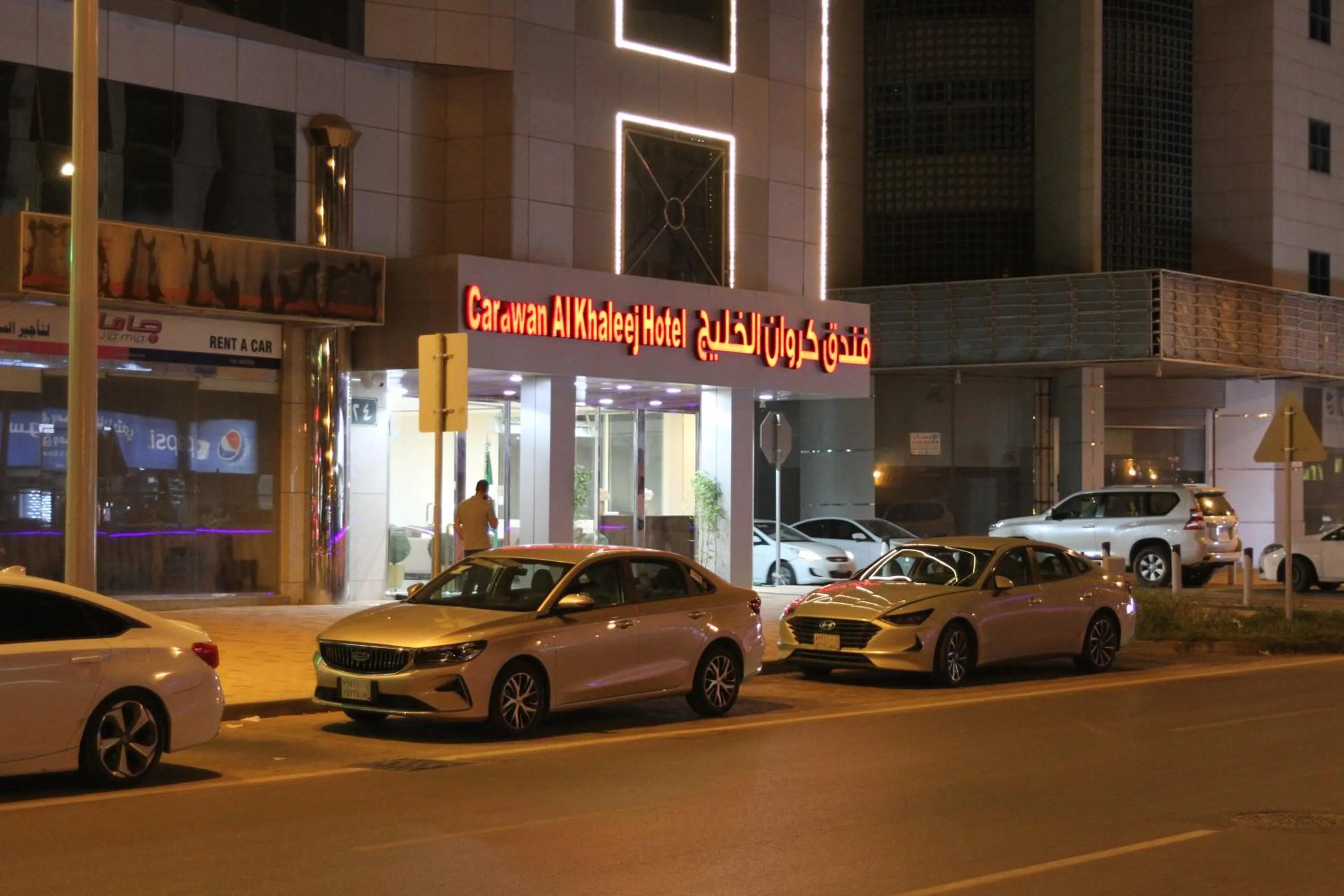 Property building in Carawan Al Khaleej Hotel Olaya