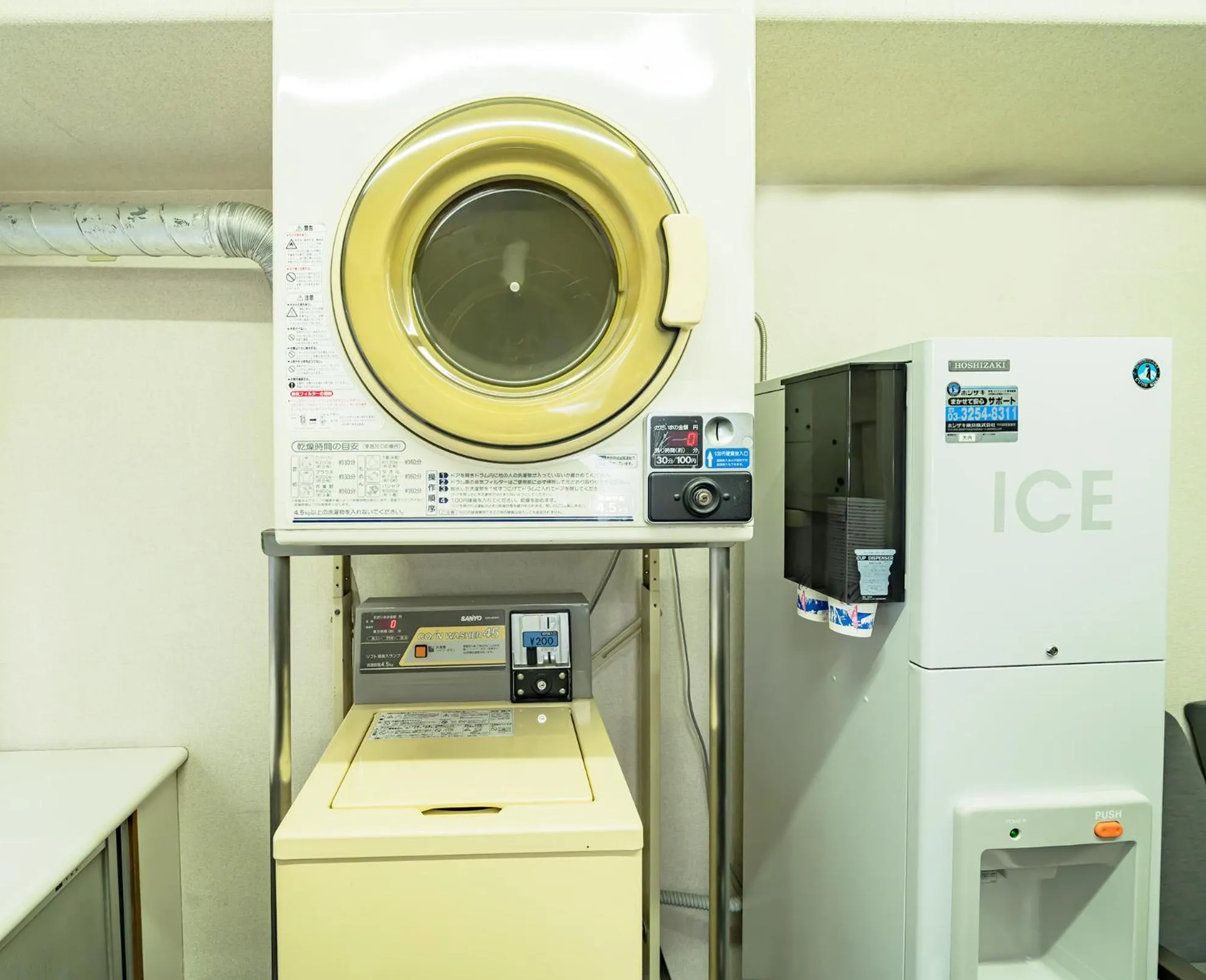 laundry in Kanda Station Hotel