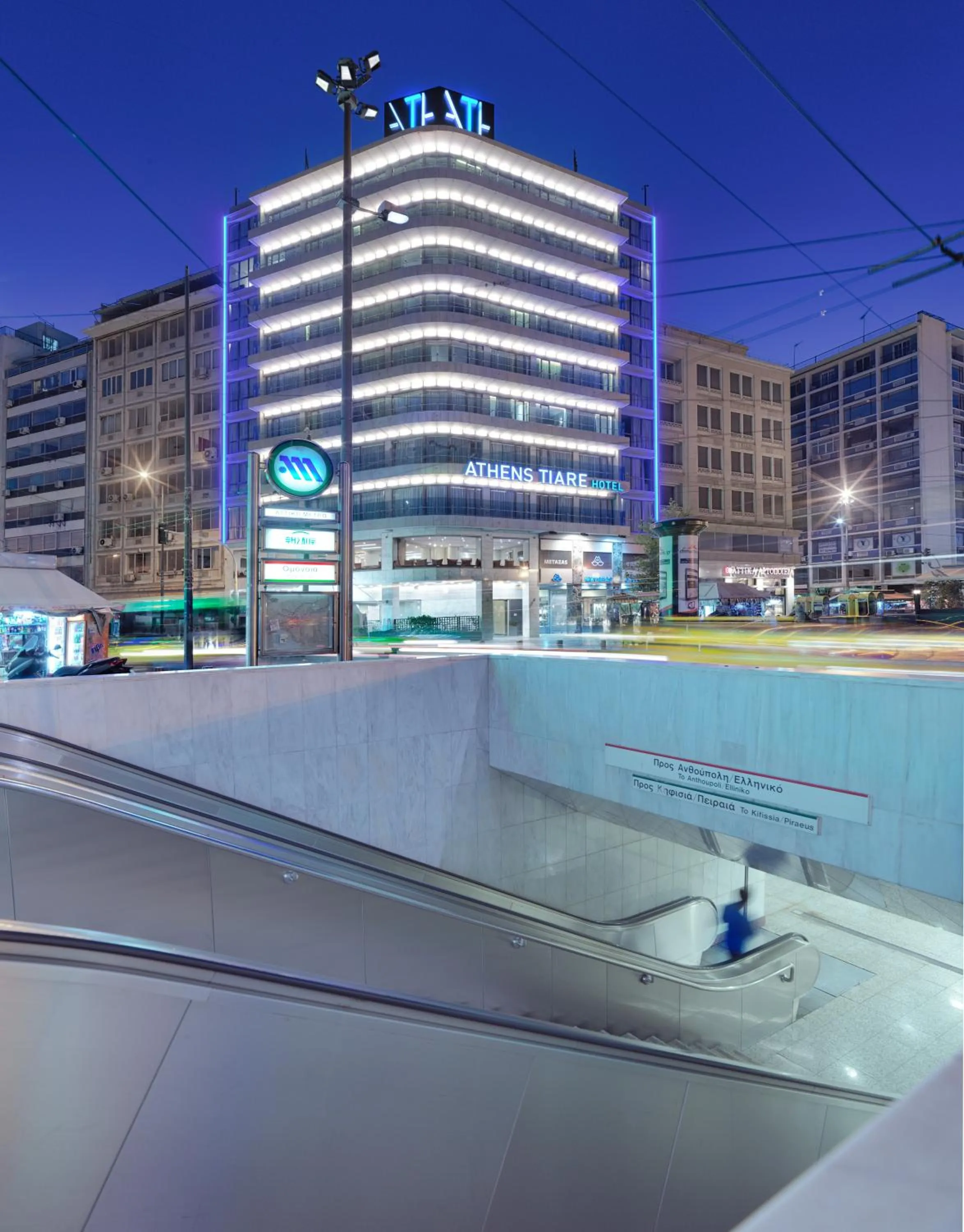 Other in Athens Tiare by Mage Hotels