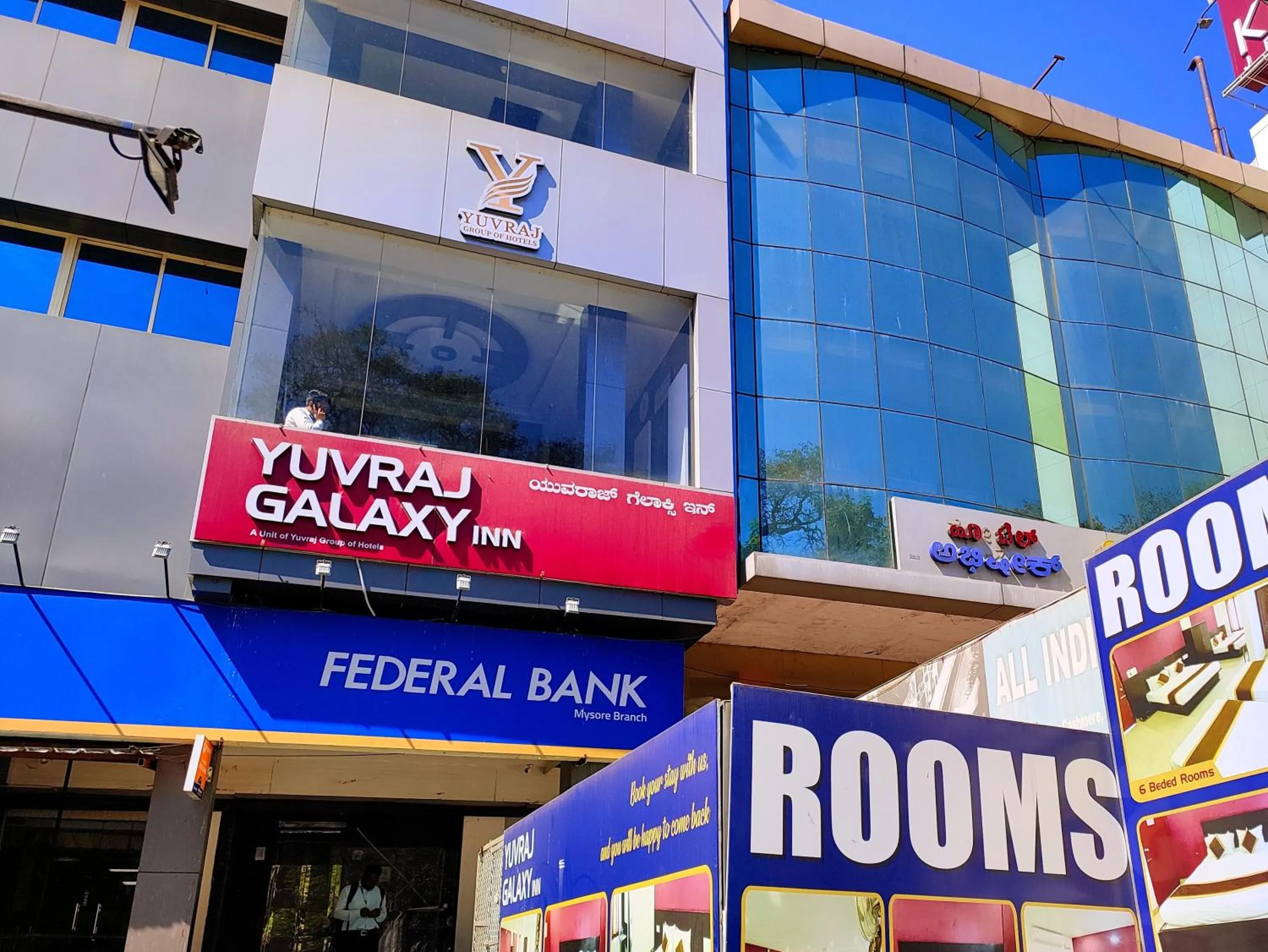 Property logo or sign in Yuvraj Galaxy Inn