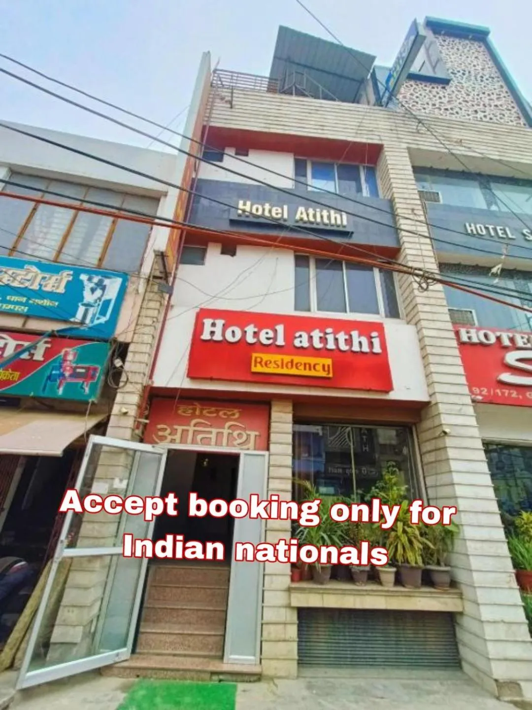 Hotel Atithi Residency