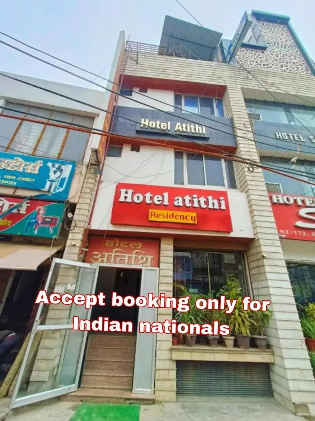Hotel Atithi Residency Hotel Atithi Residency