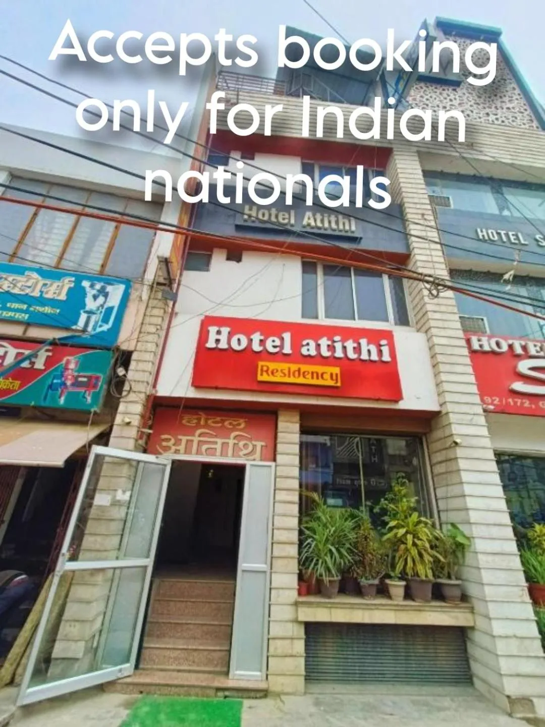Hotel Atithi Residency