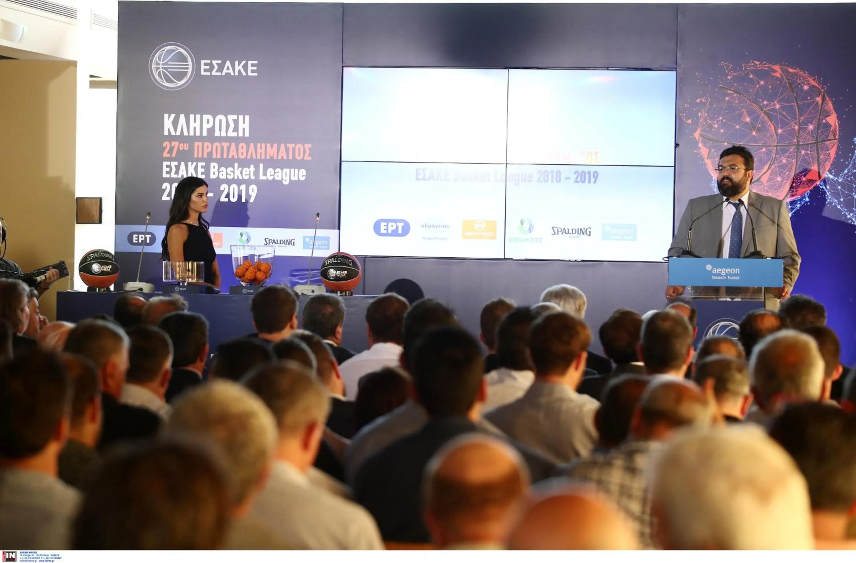 Meeting/conference room in Aegeon Beach Hotel