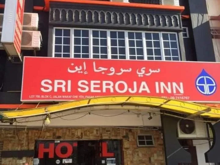 Sri Seroja Inn Hotel