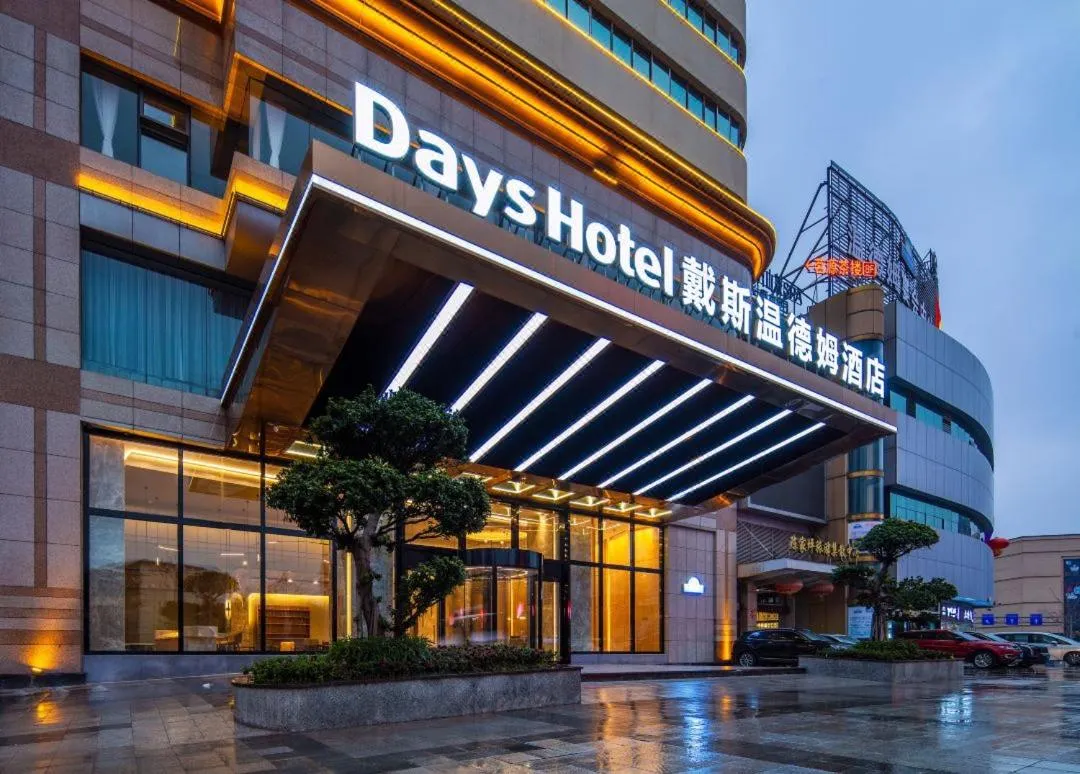 Days Hotel by Wyndham Chongqing Chenjiaping