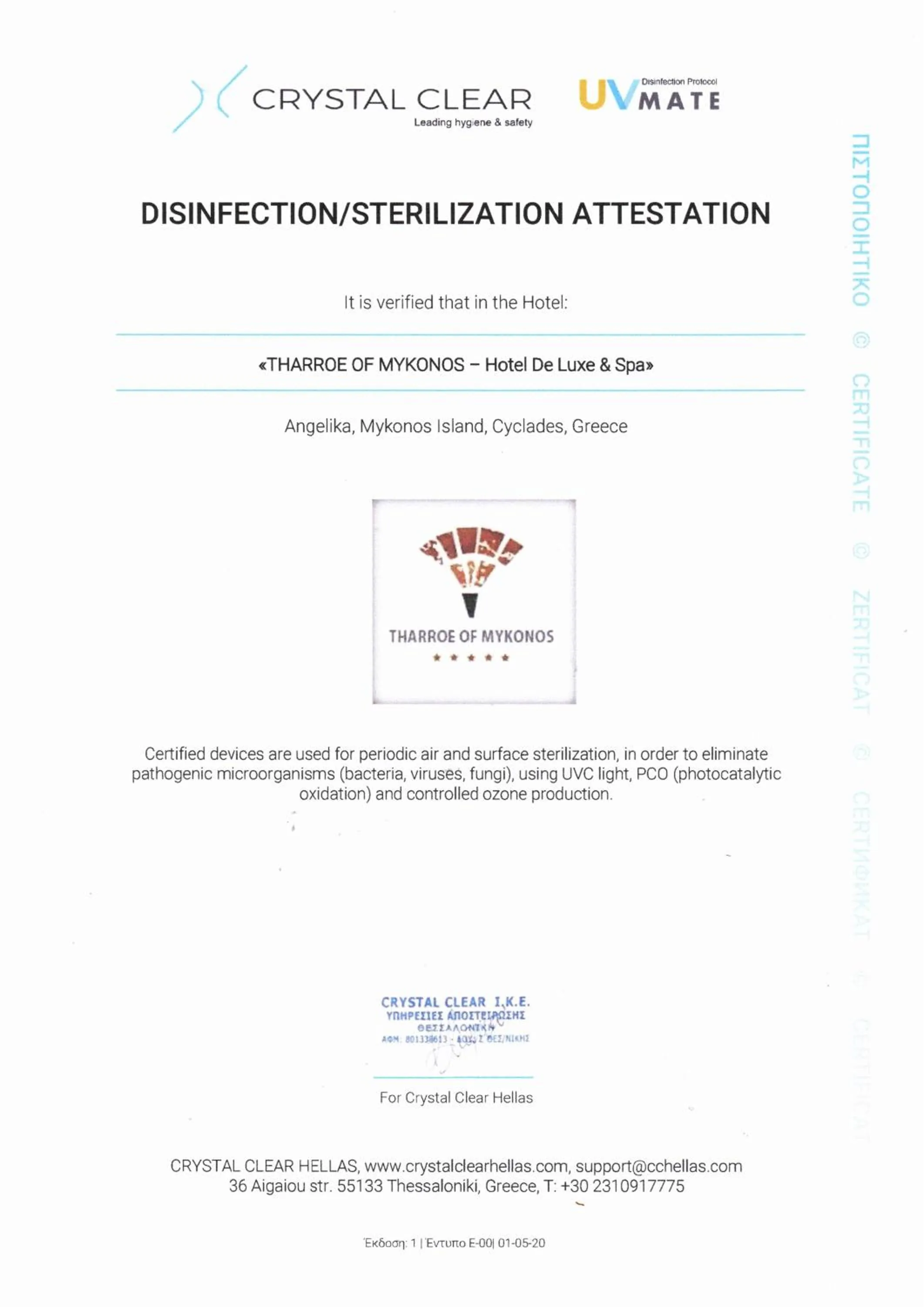 Certificate/Award in Tharroe of Mykonos Boutique Hotel