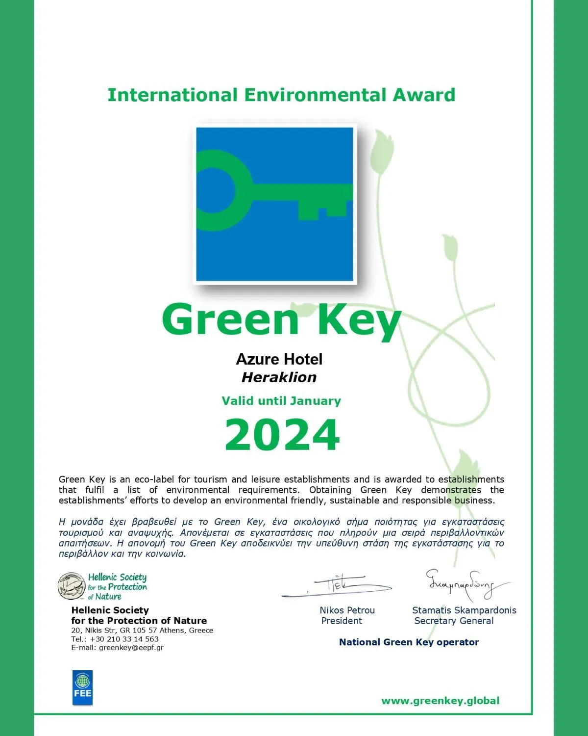 Certificate/Award in Azure Mare Hotel