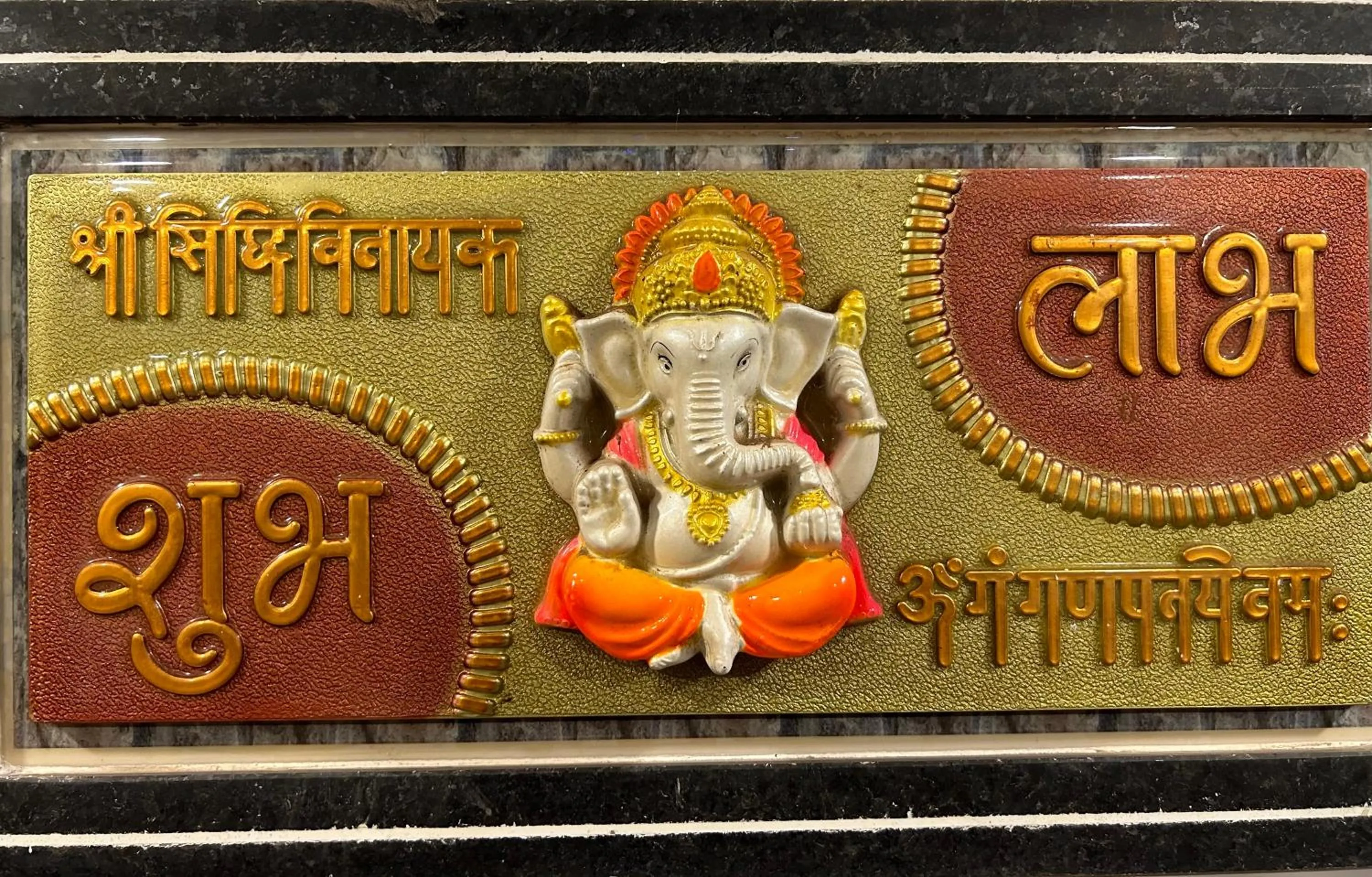 Vishwas Executive