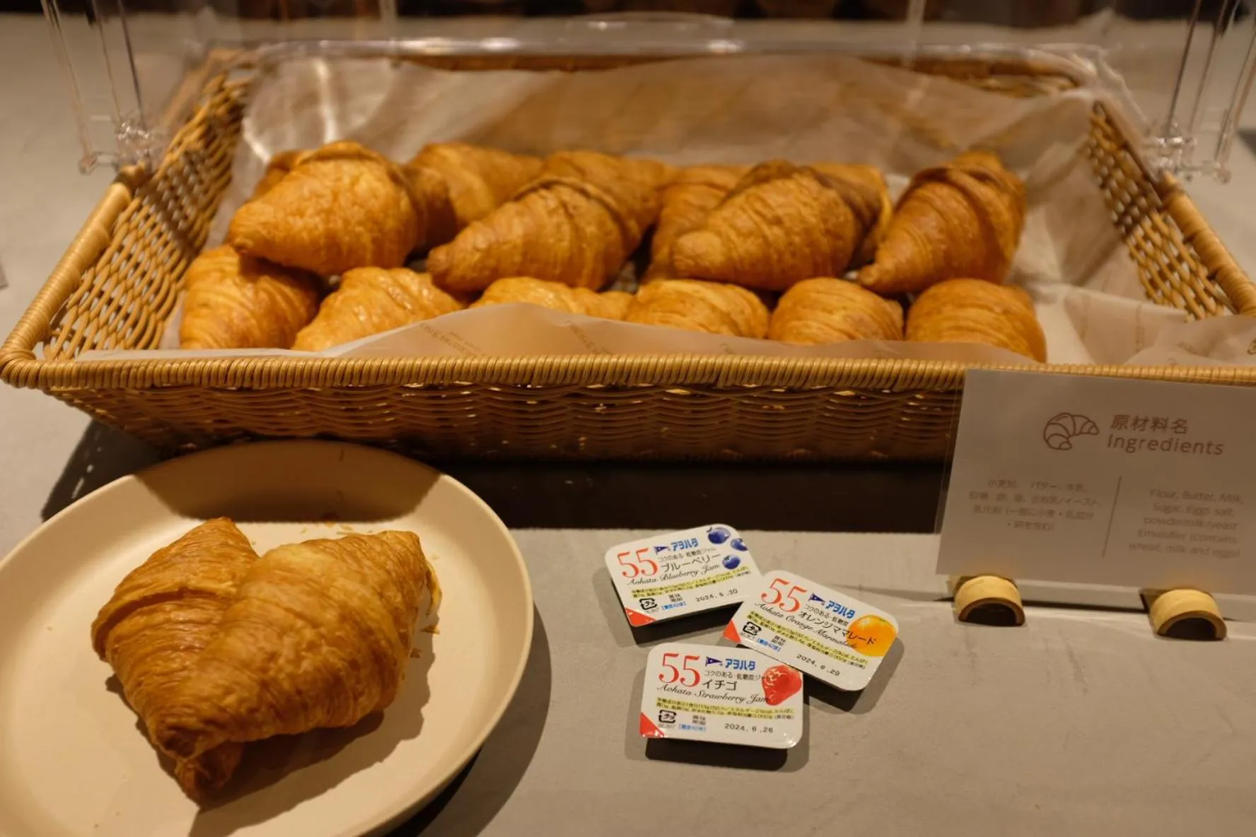 Breakfast in Miru Kyoto Gion