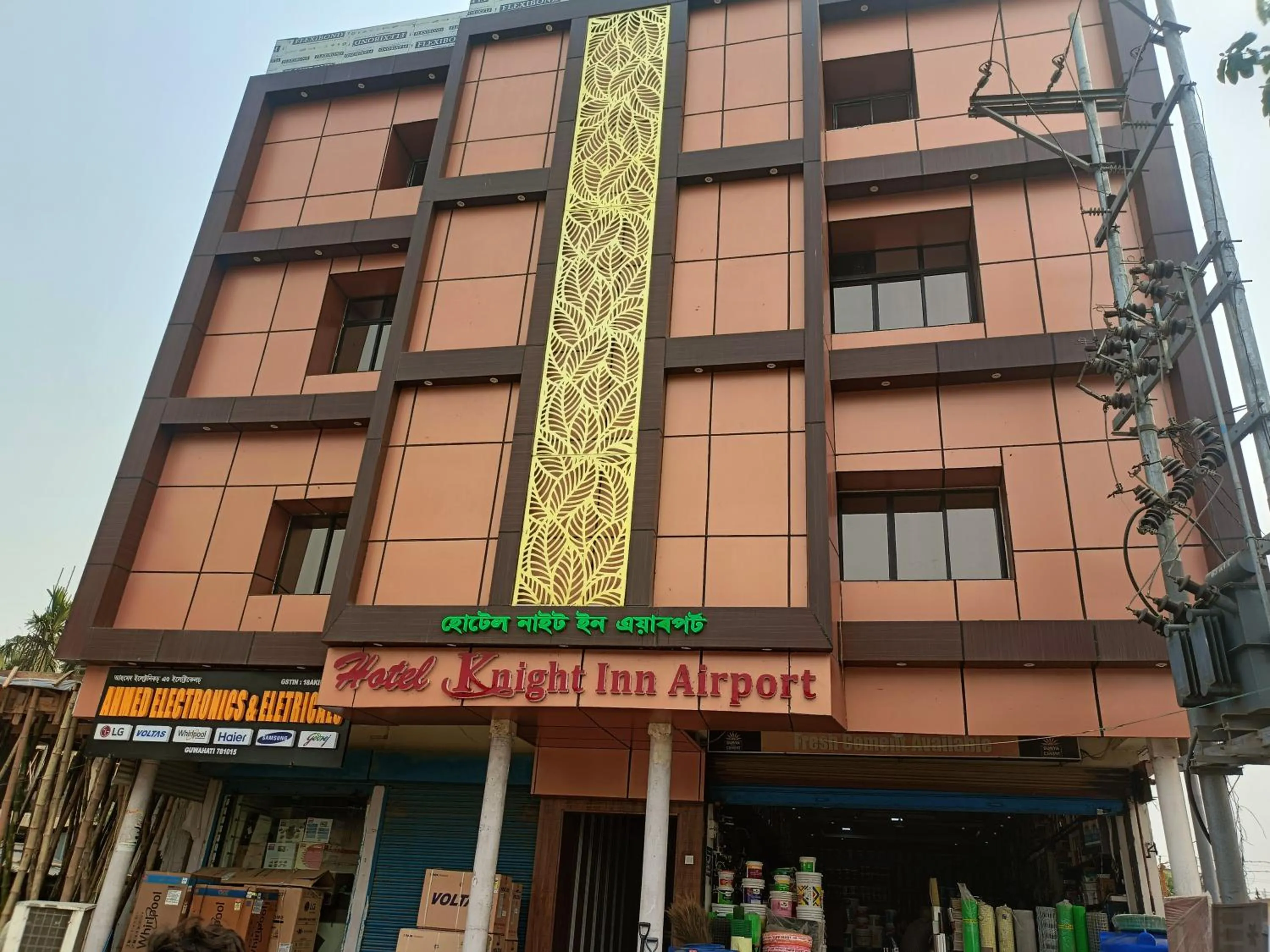 Hotel Knight Inn Airport