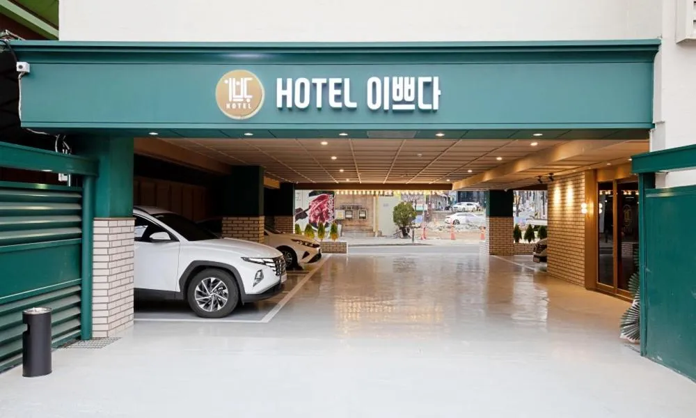 Property logo or sign in Hotel Ippda Gumdan