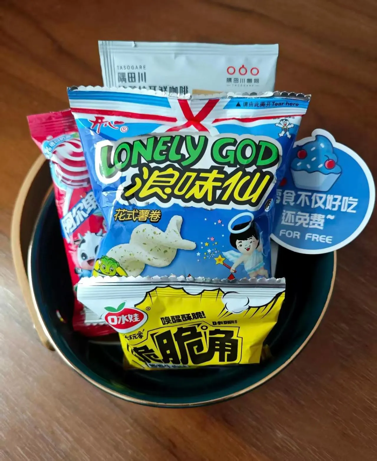 Food and drinks in Nostalgia S Hotel Beijing National Olympic Sports Center