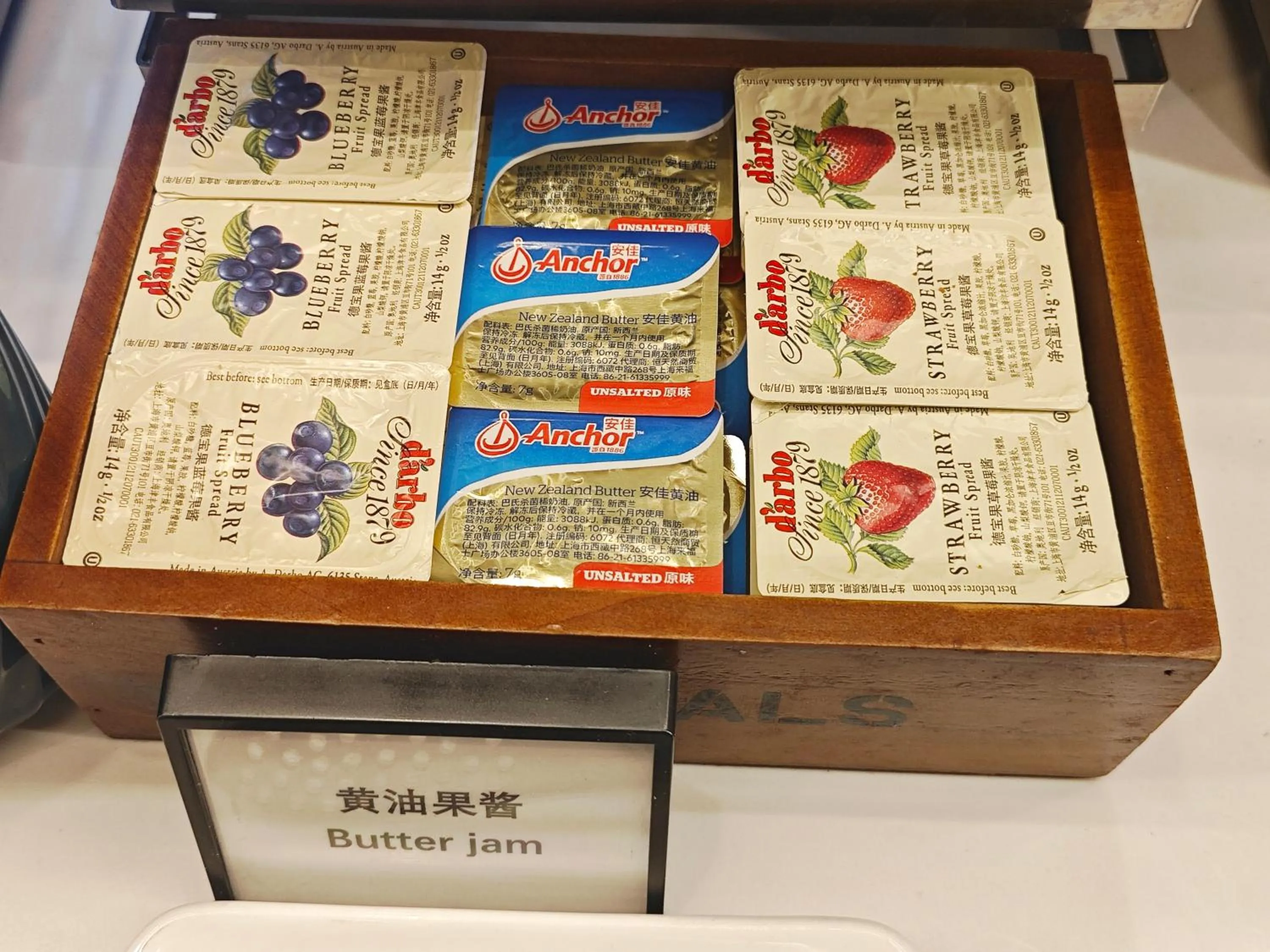 Buffet breakfast in Nostalgia S Hotel Beijing National Olympic Sports Center