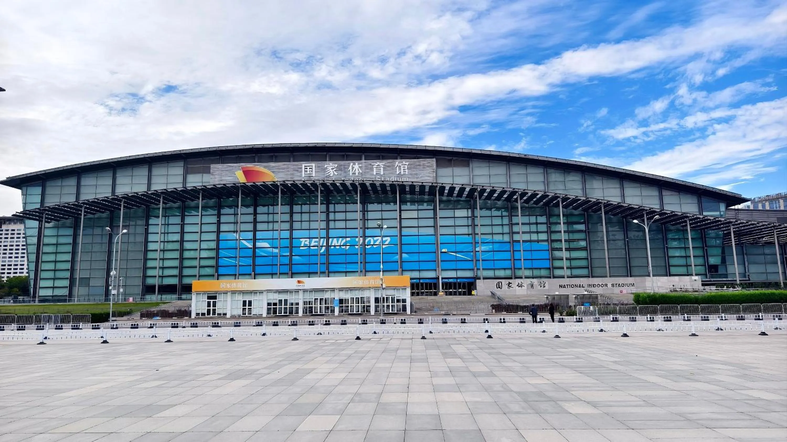 Other in Nostalgia S Hotel Beijing National Olympic Sports Center