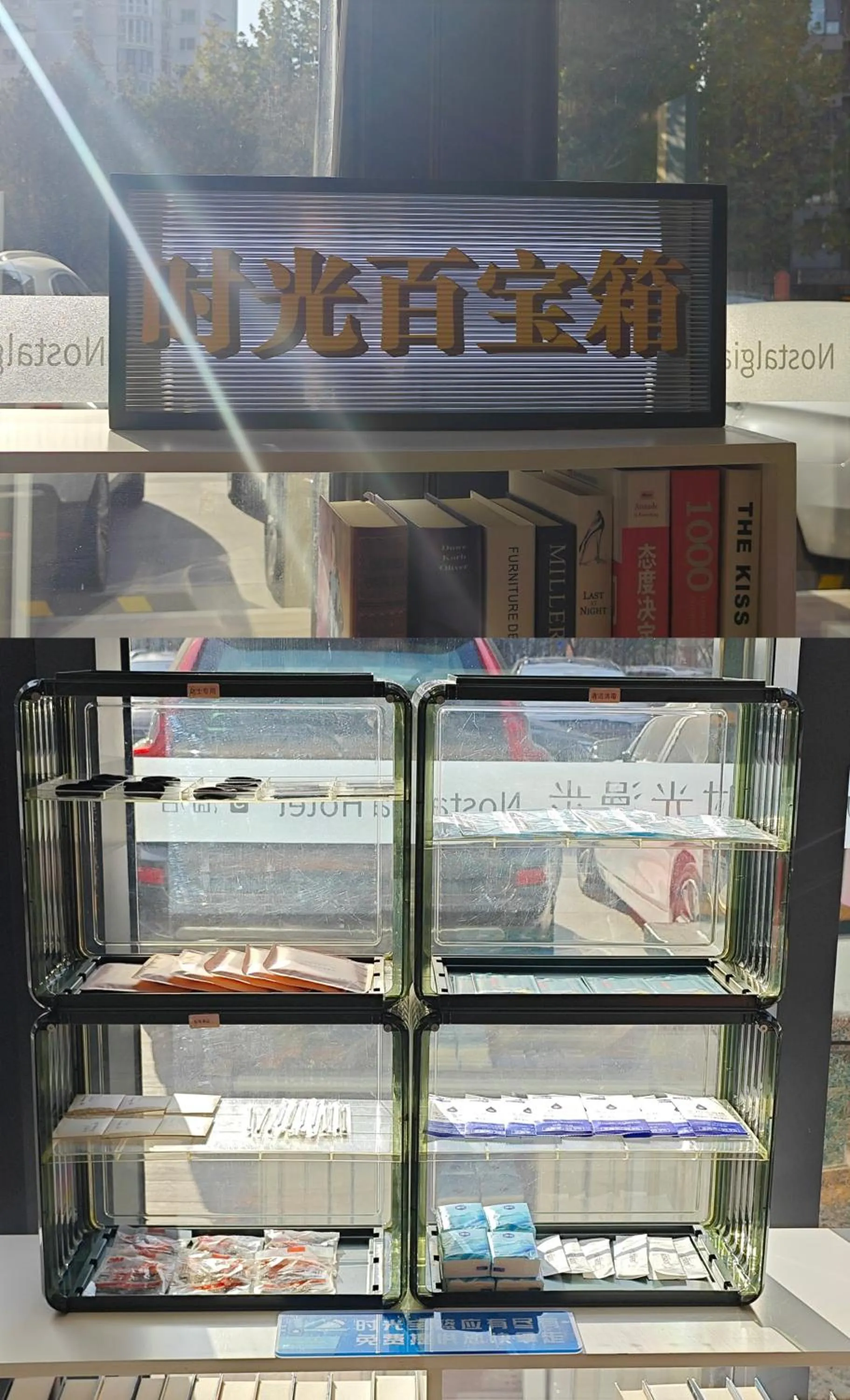 room service in Nostalgia S Hotel Beijing National Olympic Sports Center