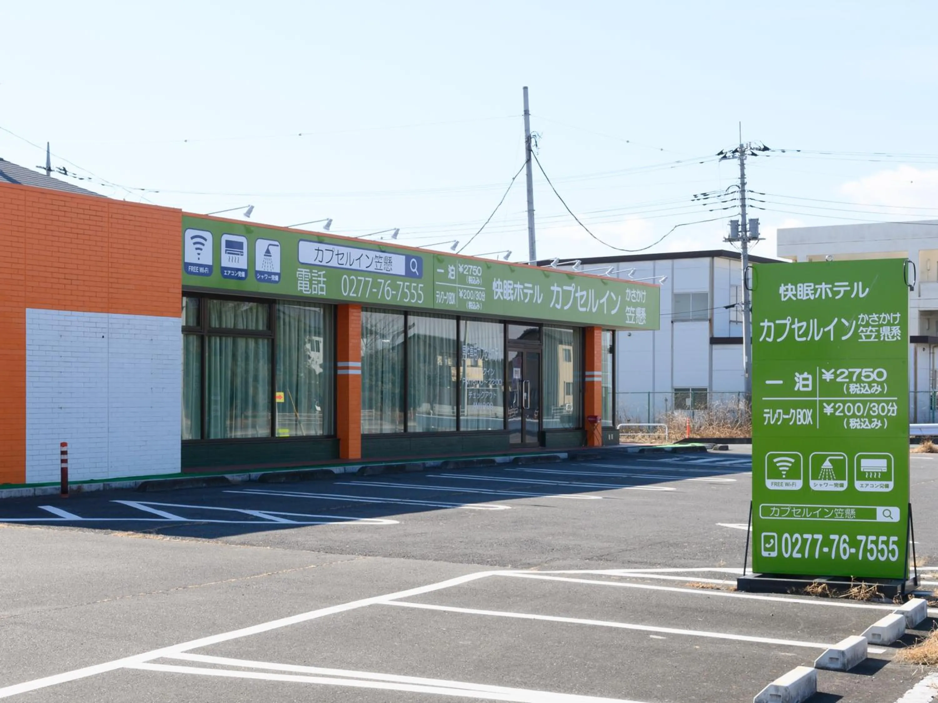 Property building in カプセルイン笠懸 男性専用 Capsule Inn Kasakake Male Only