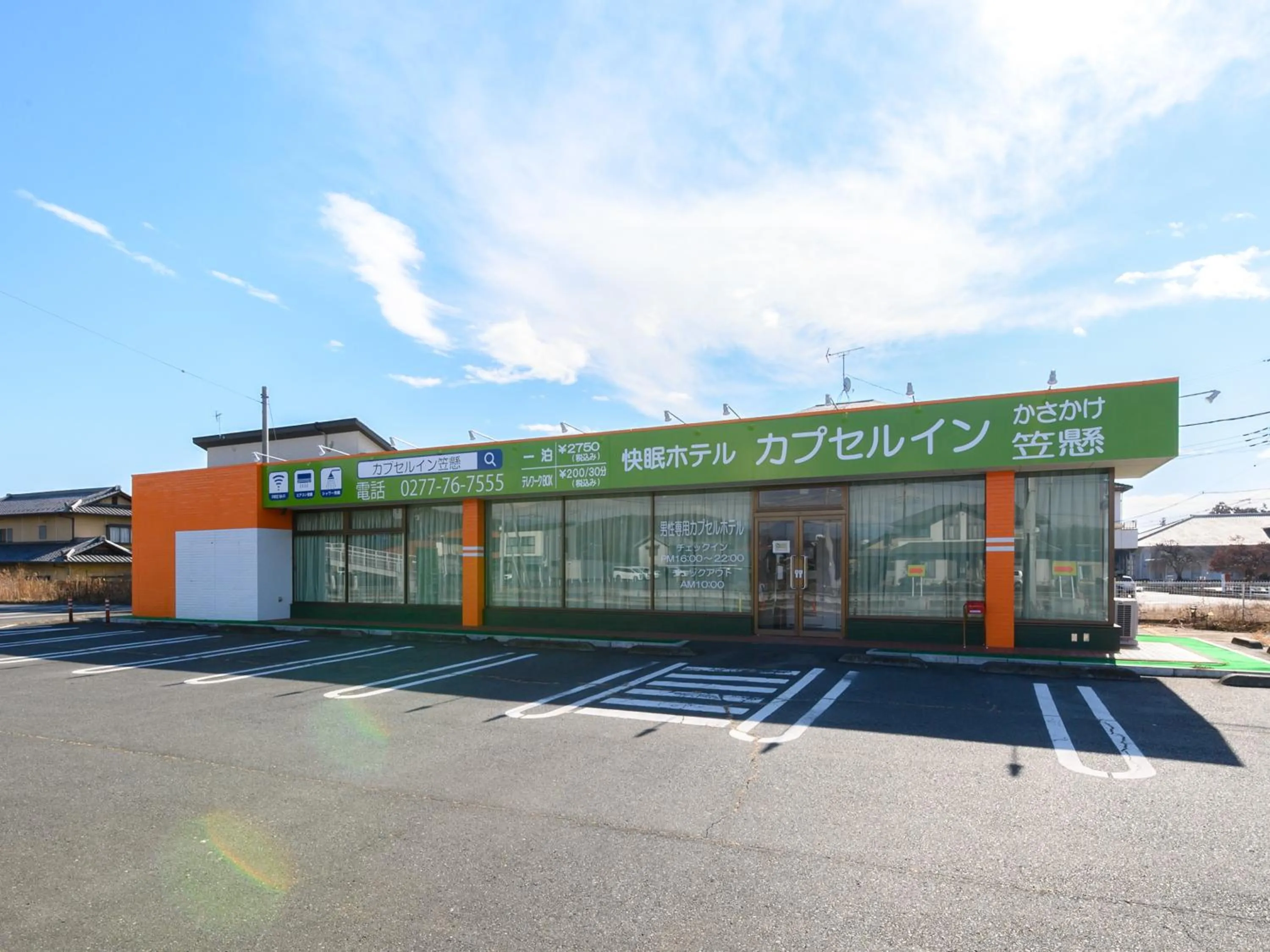 Property building in カプセルイン笠懸 男性専用 Capsule Inn Kasakake Male Only