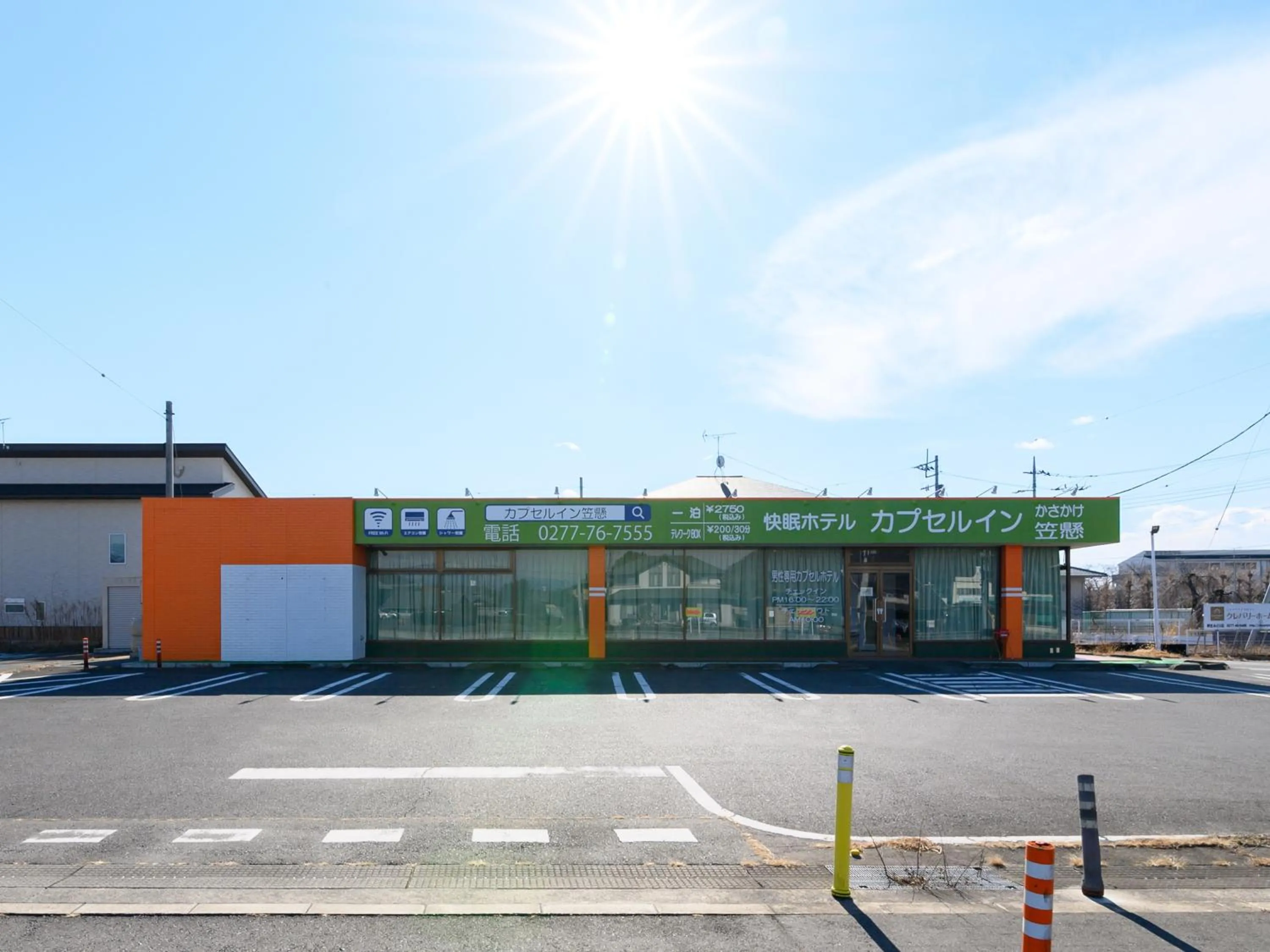 Property building in カプセルイン笠懸 男性専用 Capsule Inn Kasakake Male Only