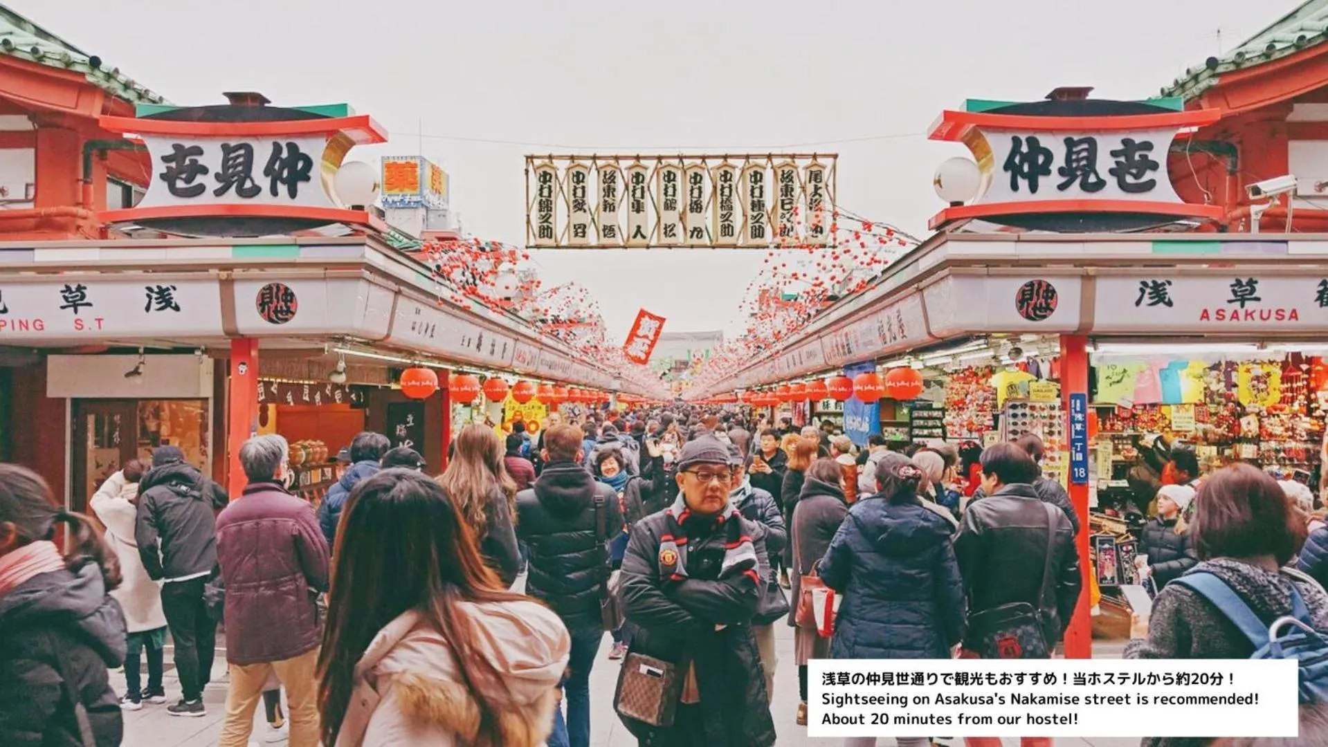 Nearby landmark in COGO Ryogoku