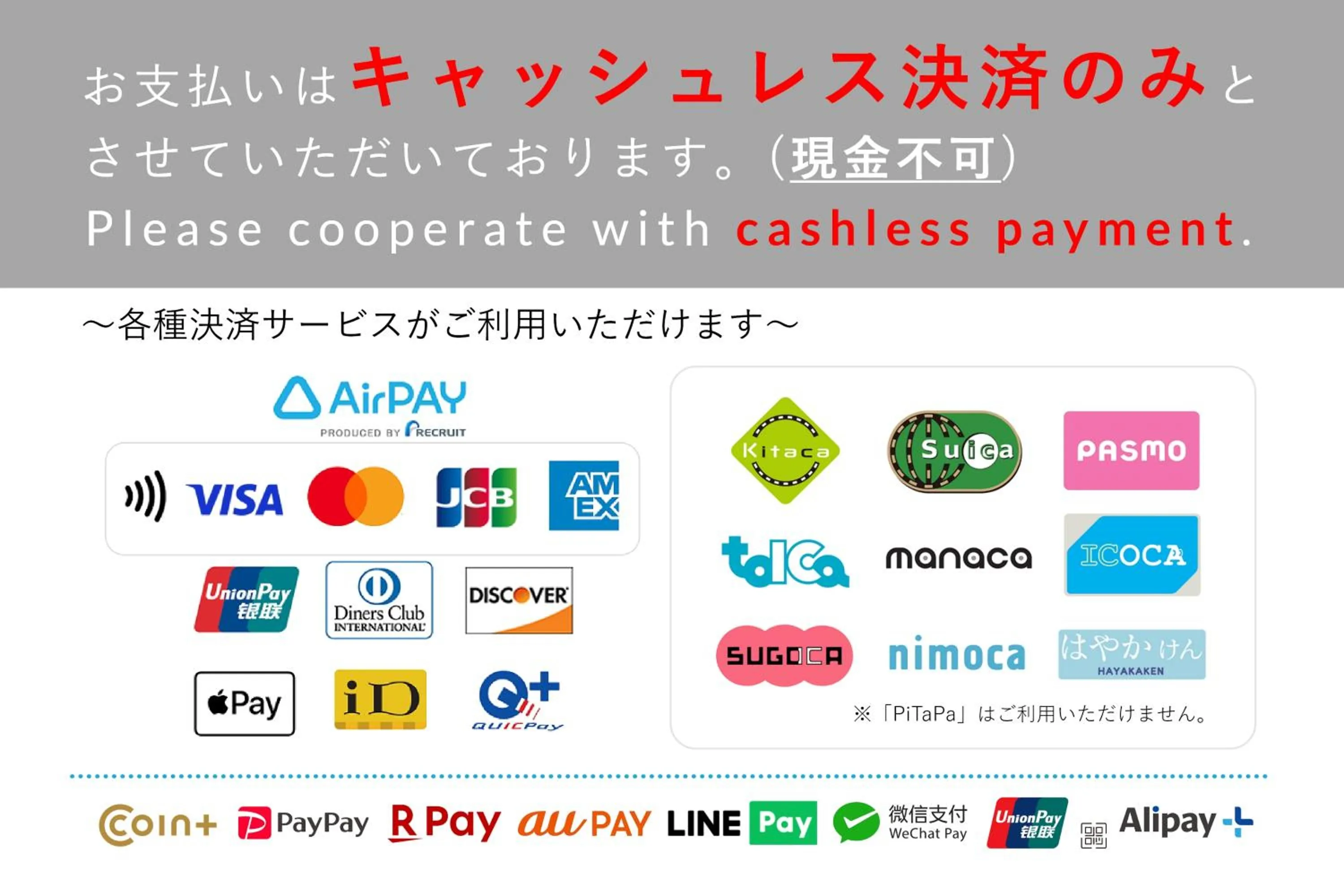 Lobby or reception in COGO Ryogoku